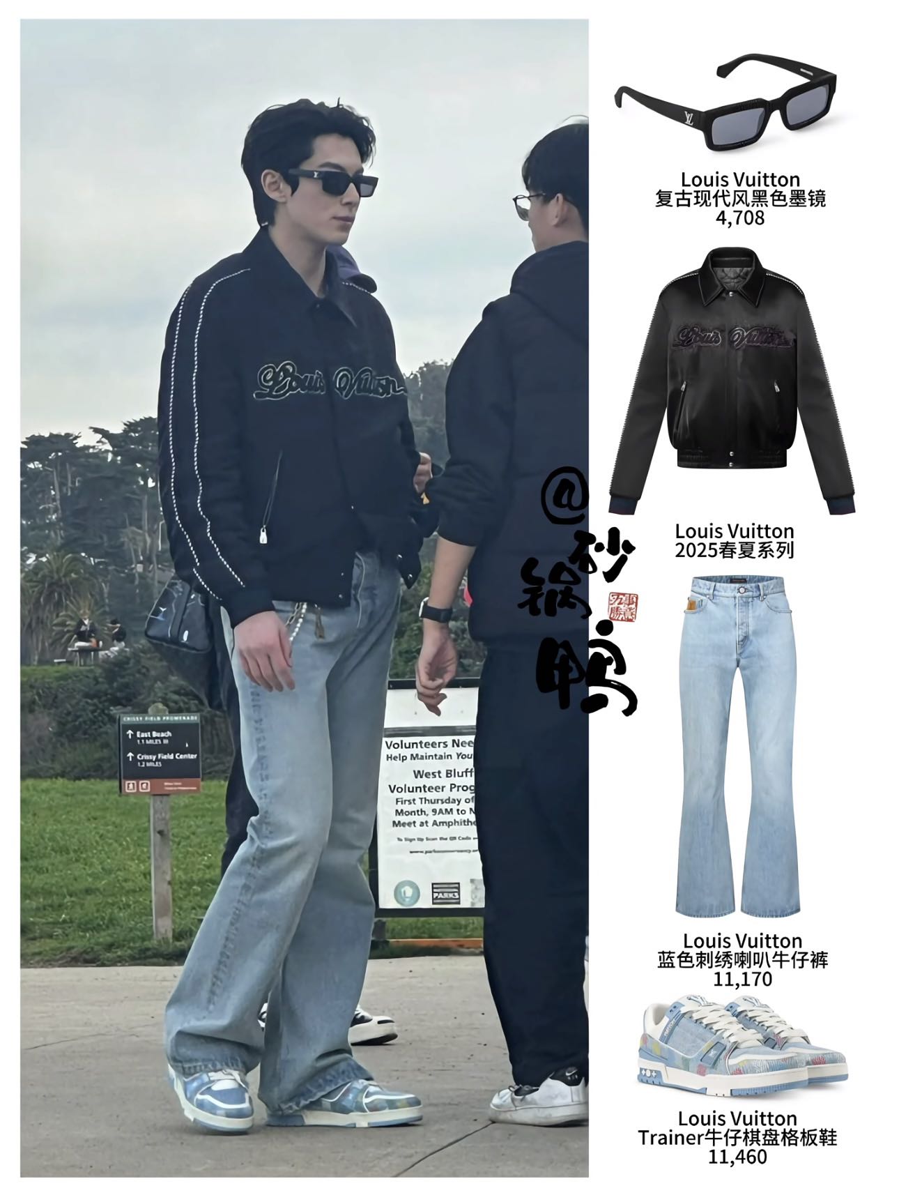 LOUIS VUITTO*✨✨✨MODEL：Z2510U ✨✨✨ SIZE：53口22-145✨✨✨