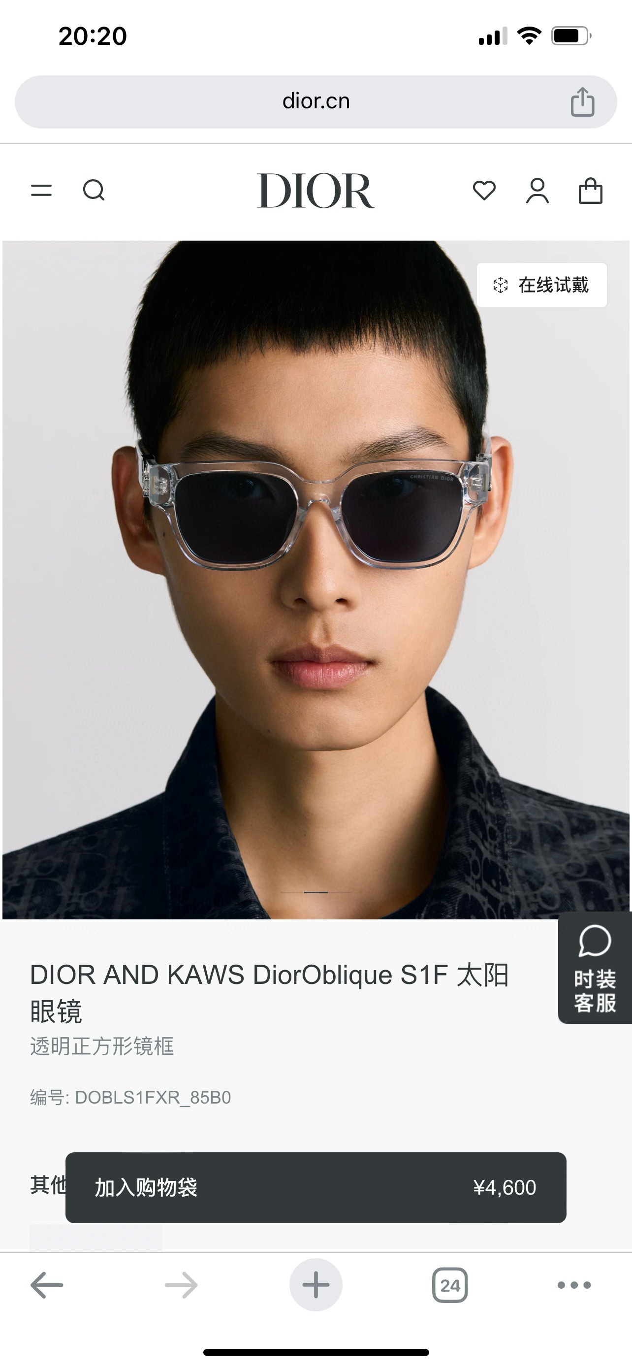￼ DIOR✨✨✨MODEL Dior Oblique S1F ✨✨✨SIZE75BHY125✨ 