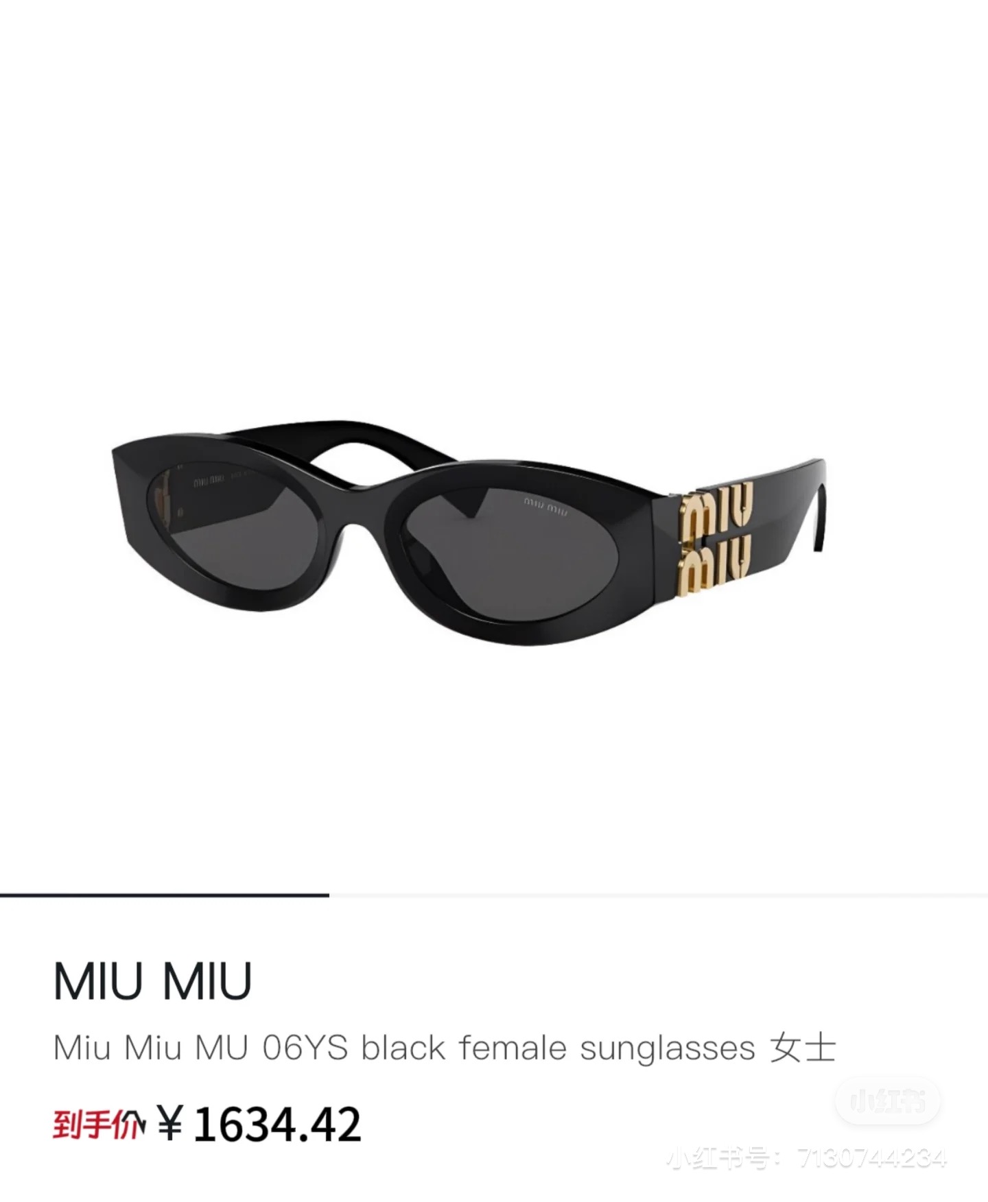 MIU MI*🎀🎀🎀 MODEL SMU 11W🎀🎀🎀SIZE：54口21-135🎀🎀🎀高版本~~