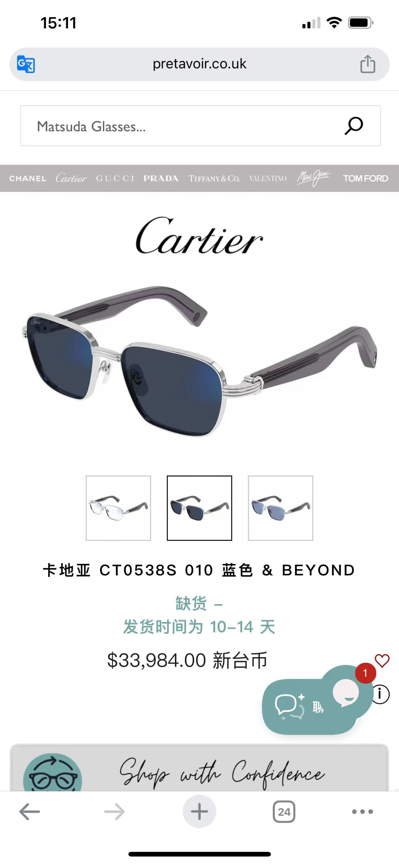Cartie*✨✨✨MODEL：CT0538S✨✨✨SIZE 59口15-140✨✨✨
