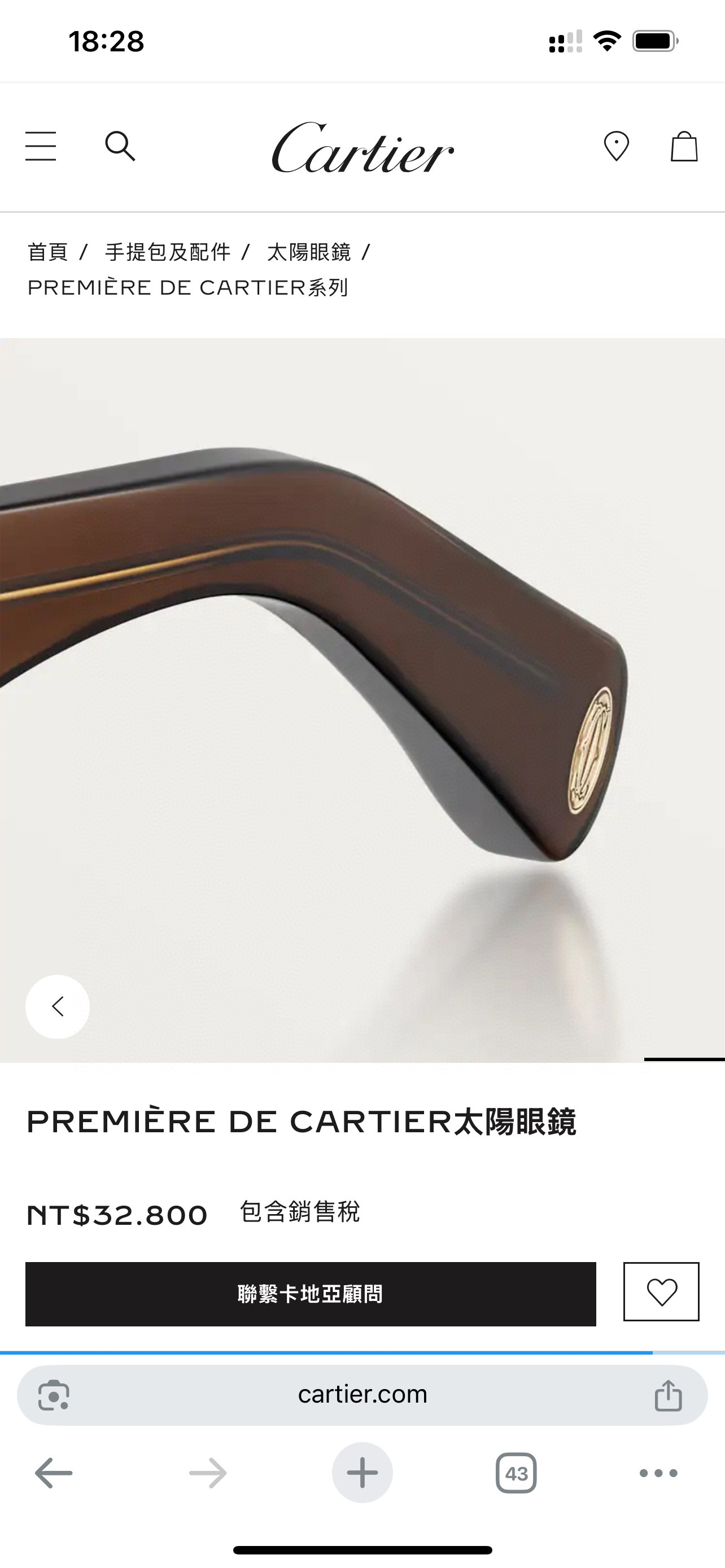 Cartie*✨✨✨MODEL：CT0538S✨✨✨SIZE 59口15-140✨✨✨