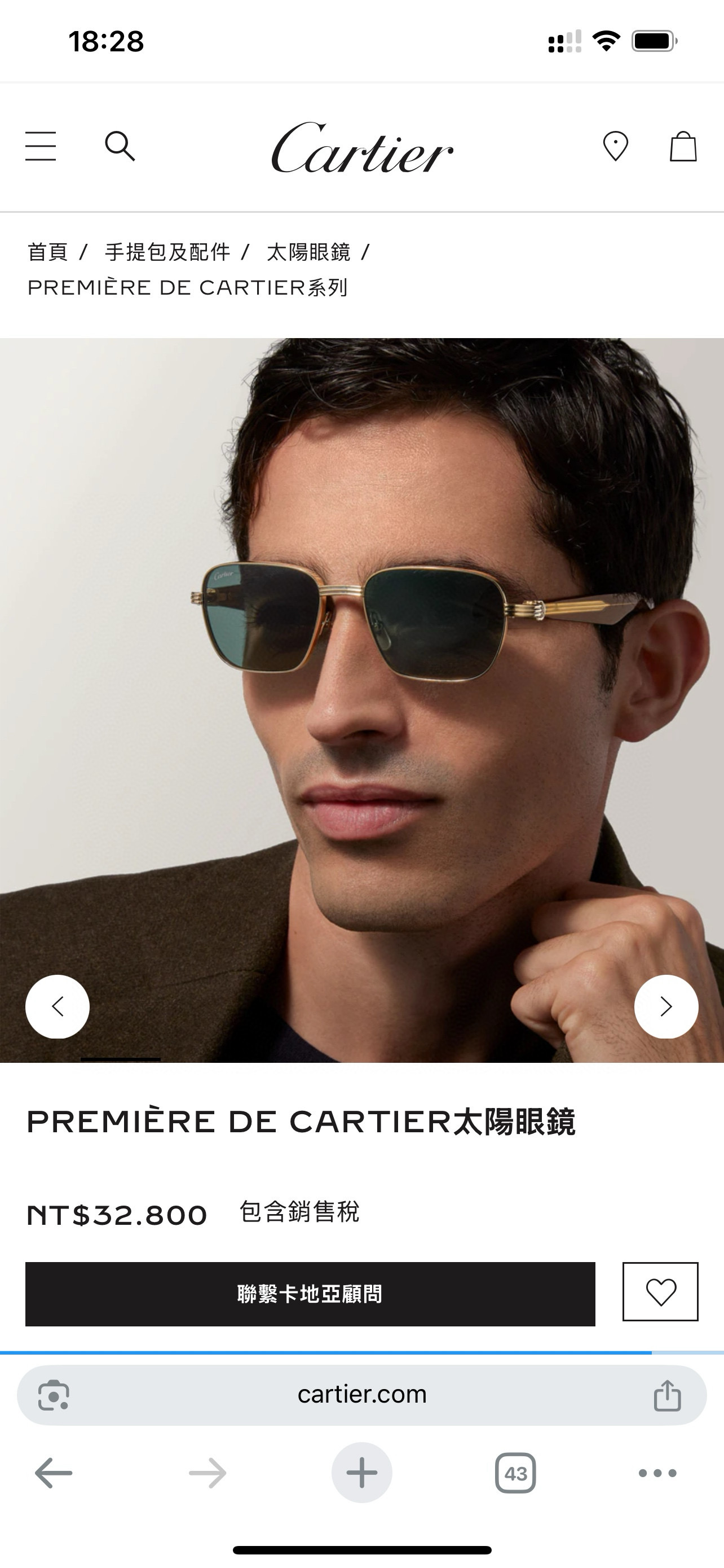 Cartie*✨✨✨MODEL：CT0538S✨✨✨SIZE 59口15-140✨✨✨