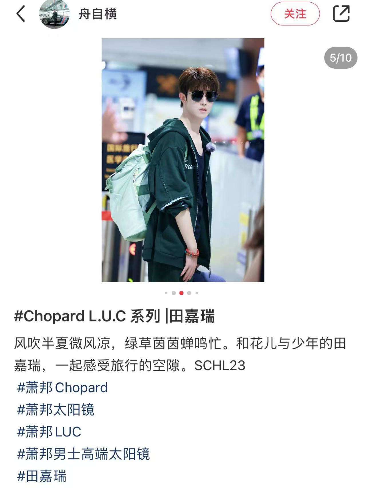 ChoPar*肖邦⭐️⭐️⭐️MODEL：SCHL23⭐️⭐️⭐️SIZE：64口15-145⭐️⭐️～