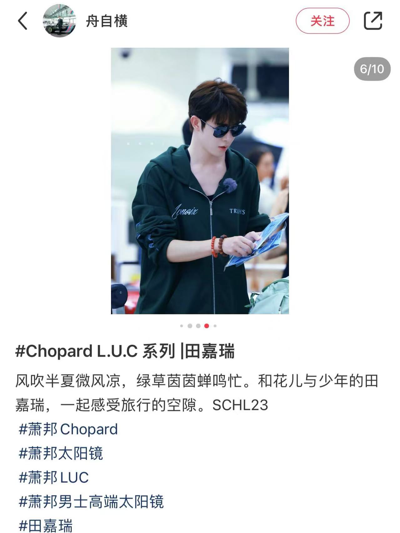 ChoPar*肖邦⭐️⭐️⭐️MODEL：SCHL23⭐️⭐️⭐️SIZE：64口15-145⭐️⭐️～