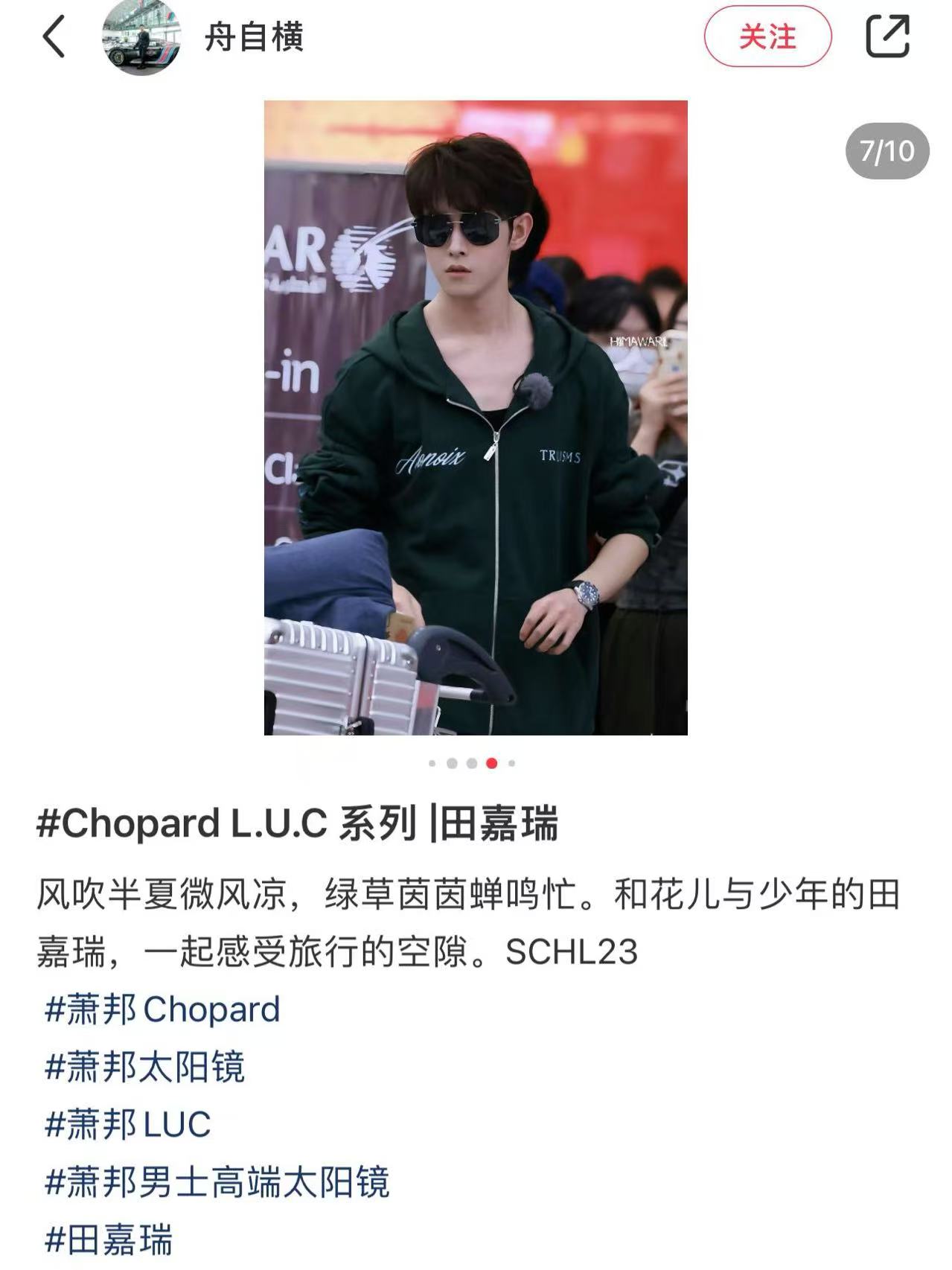 ChoPar*肖邦⭐️⭐️⭐️MODEL：SCHL23⭐️⭐️⭐️SIZE：64口15-145⭐️⭐️～