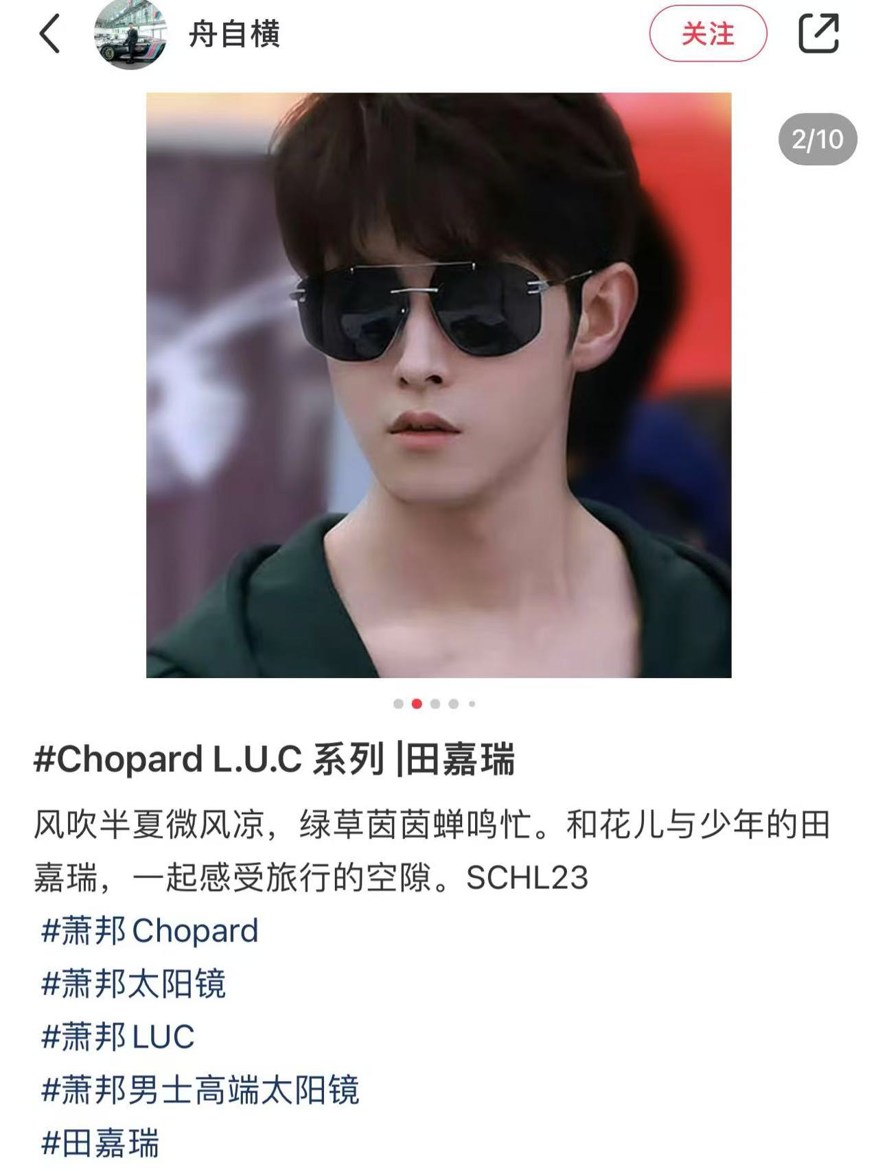 ChoPar*肖邦⭐️⭐️⭐️MODEL：SCHL23⭐️⭐️⭐️SIZE：64口15-145⭐️⭐️～