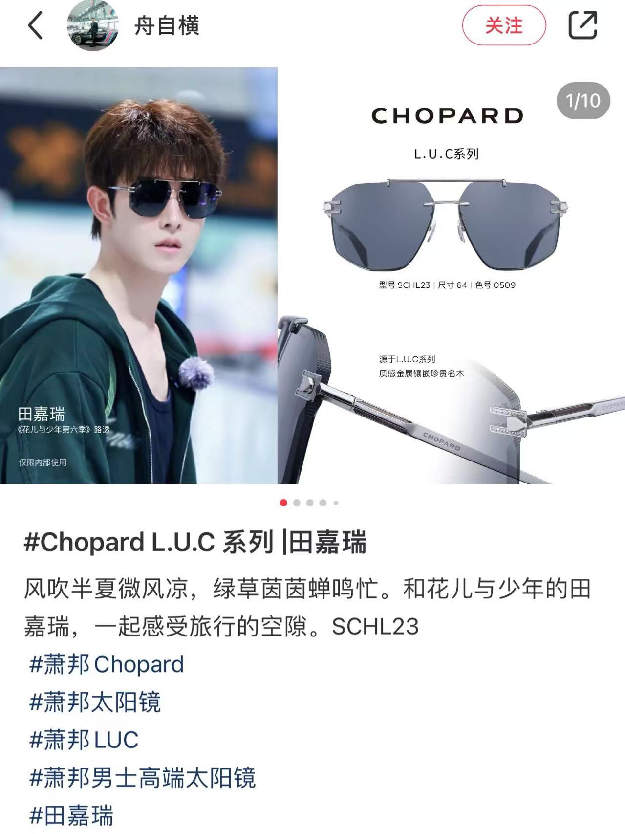 ChoPar*肖邦⭐️⭐️⭐️MODEL：SCHL23⭐️⭐️⭐️SIZE：64口15-145⭐️⭐️～