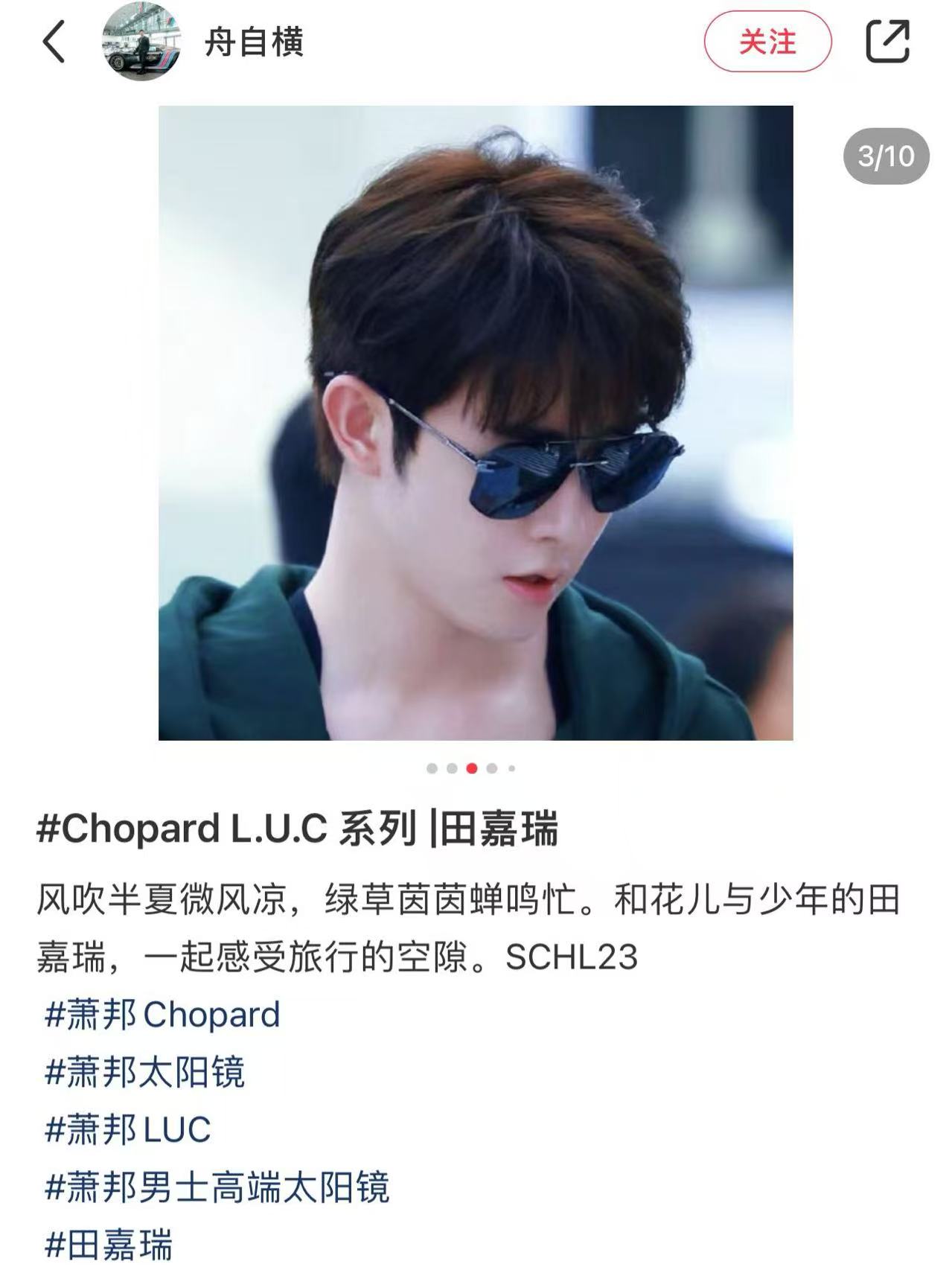 ChoPar*肖邦⭐️⭐️⭐️MODEL：SCHL23⭐️⭐️⭐️SIZE：64口15-145⭐️⭐️～