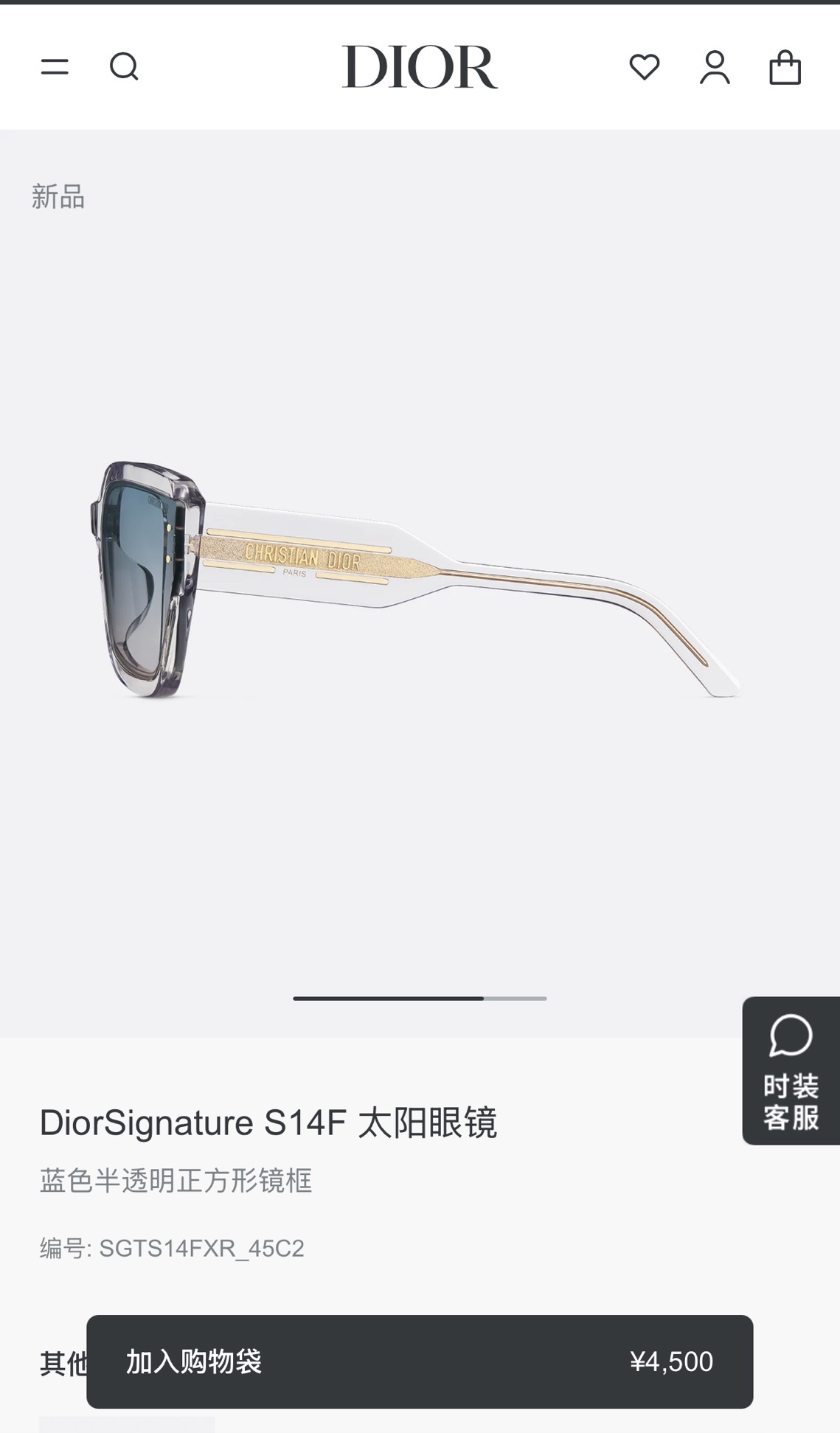 DIO*🌟🌟🌟DiorSignature S14F🌟🌟🌟SIZE：66口16-140🌟🌟