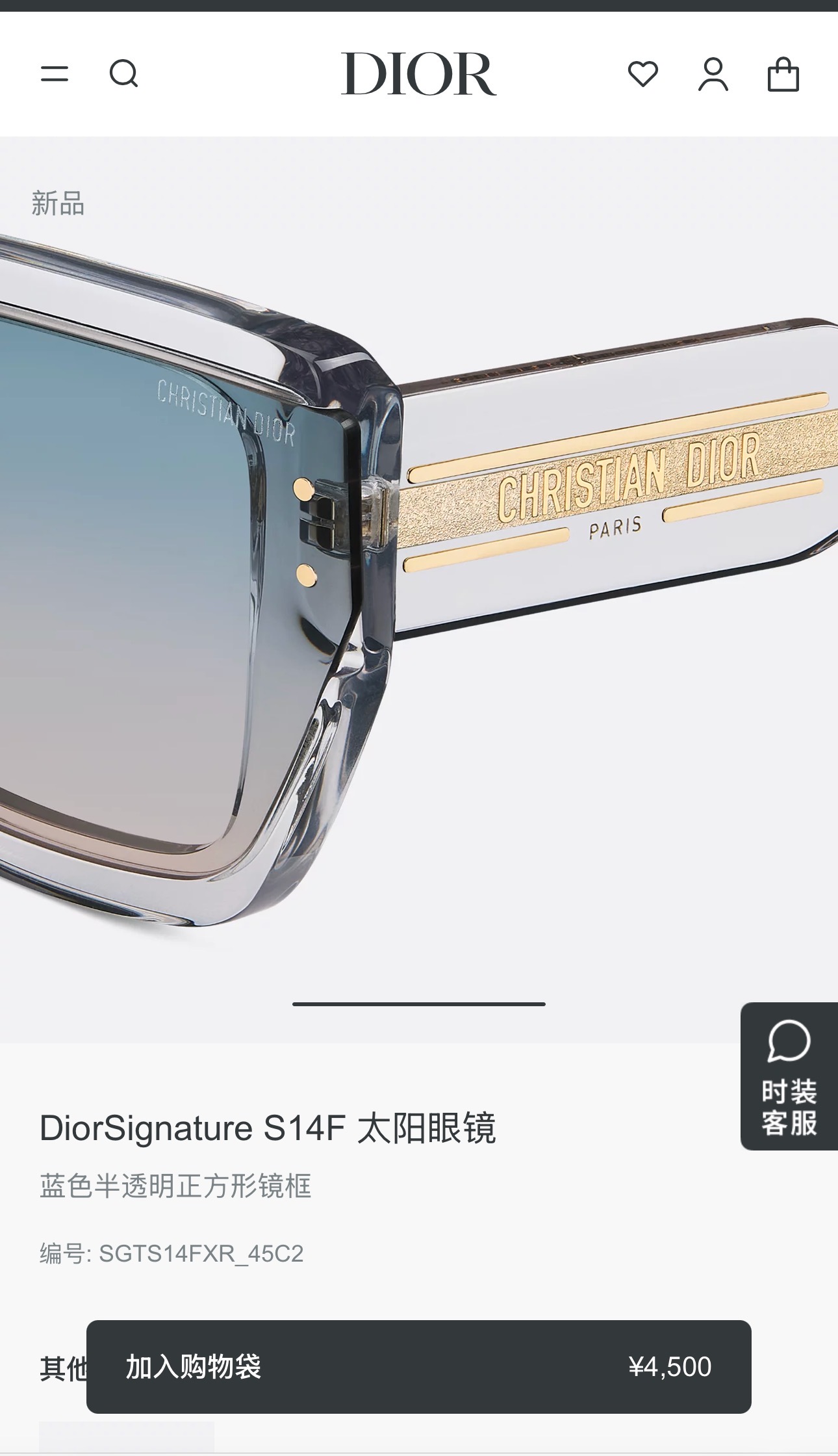 DIO*🌟🌟🌟DiorSignature S14F🌟🌟🌟SIZE：66口16-140🌟🌟
