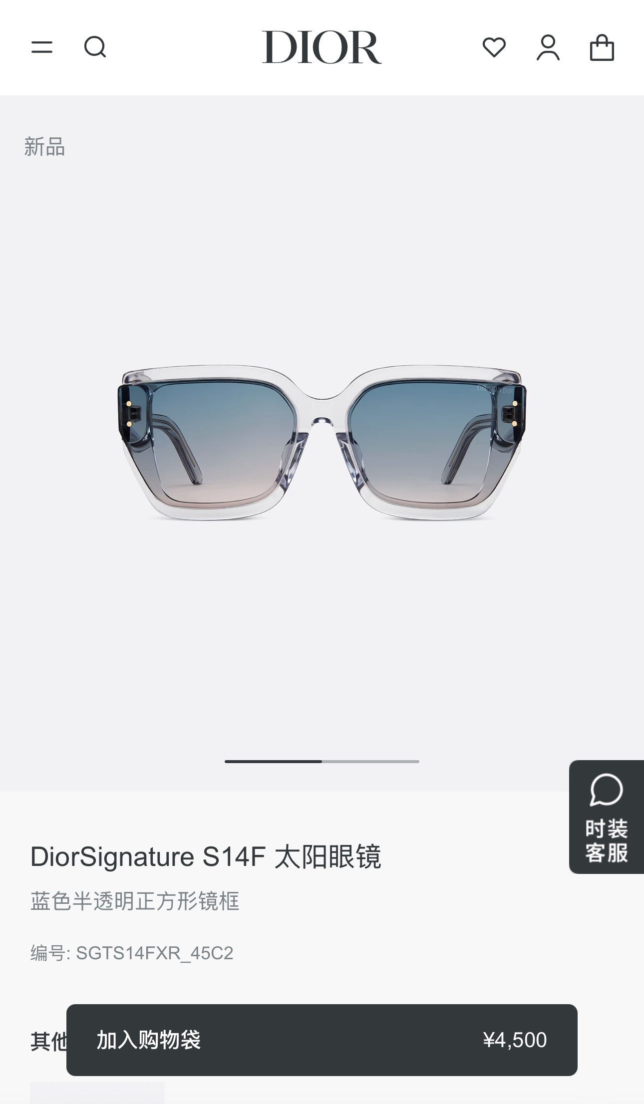 DIO*🌟🌟🌟DiorSignature S14F🌟🌟🌟SIZE：66口16-140🌟🌟