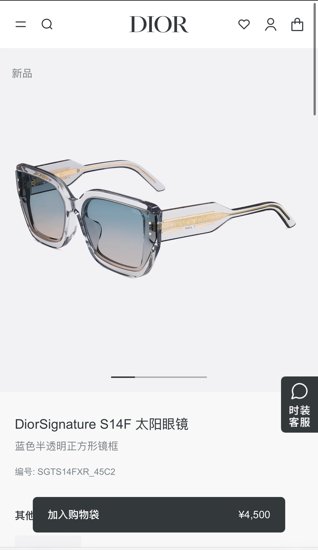 DIO*🌟🌟🌟DiorSignature S14F🌟🌟🌟SIZE：66口16-140🌟🌟