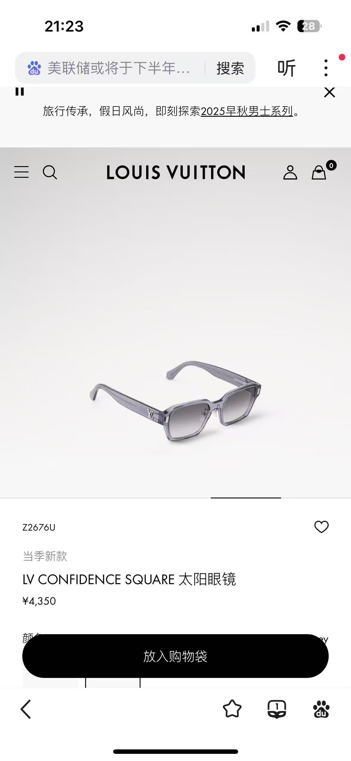 LOUIS VUITTO*✨✨✨MODEL：Z2677U✨✨✨ SIZE：54口21-145✨✨✨
