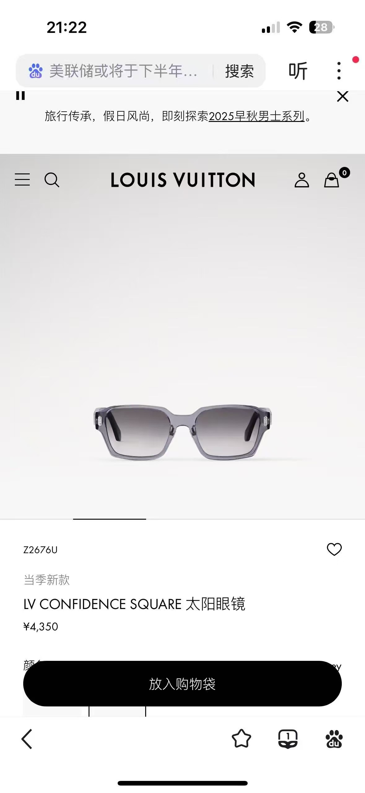 LOUIS VUITTO*✨✨✨MODEL：Z2677U✨✨✨ SIZE：54口21-145✨✨✨