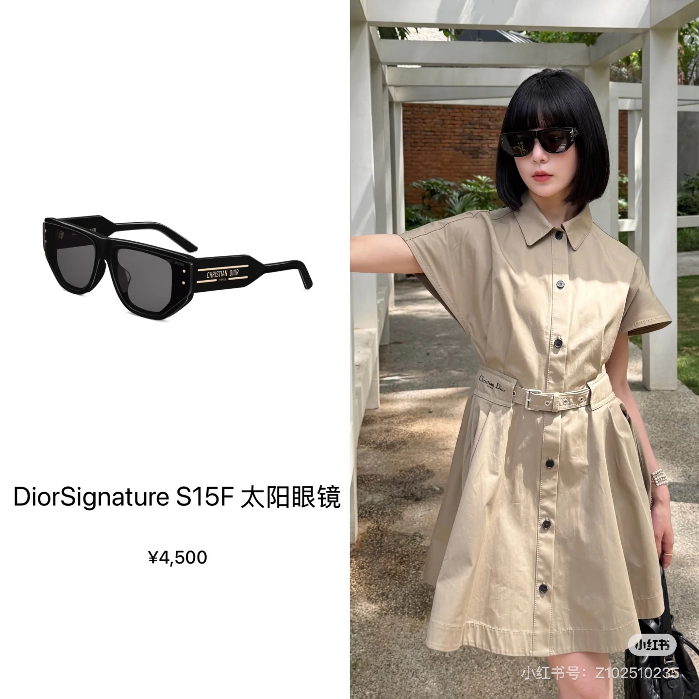 DIO*🌟🌟🌟DiorSignature S15F🌟🌟🌟SIZE：66口13-140🌟🌟