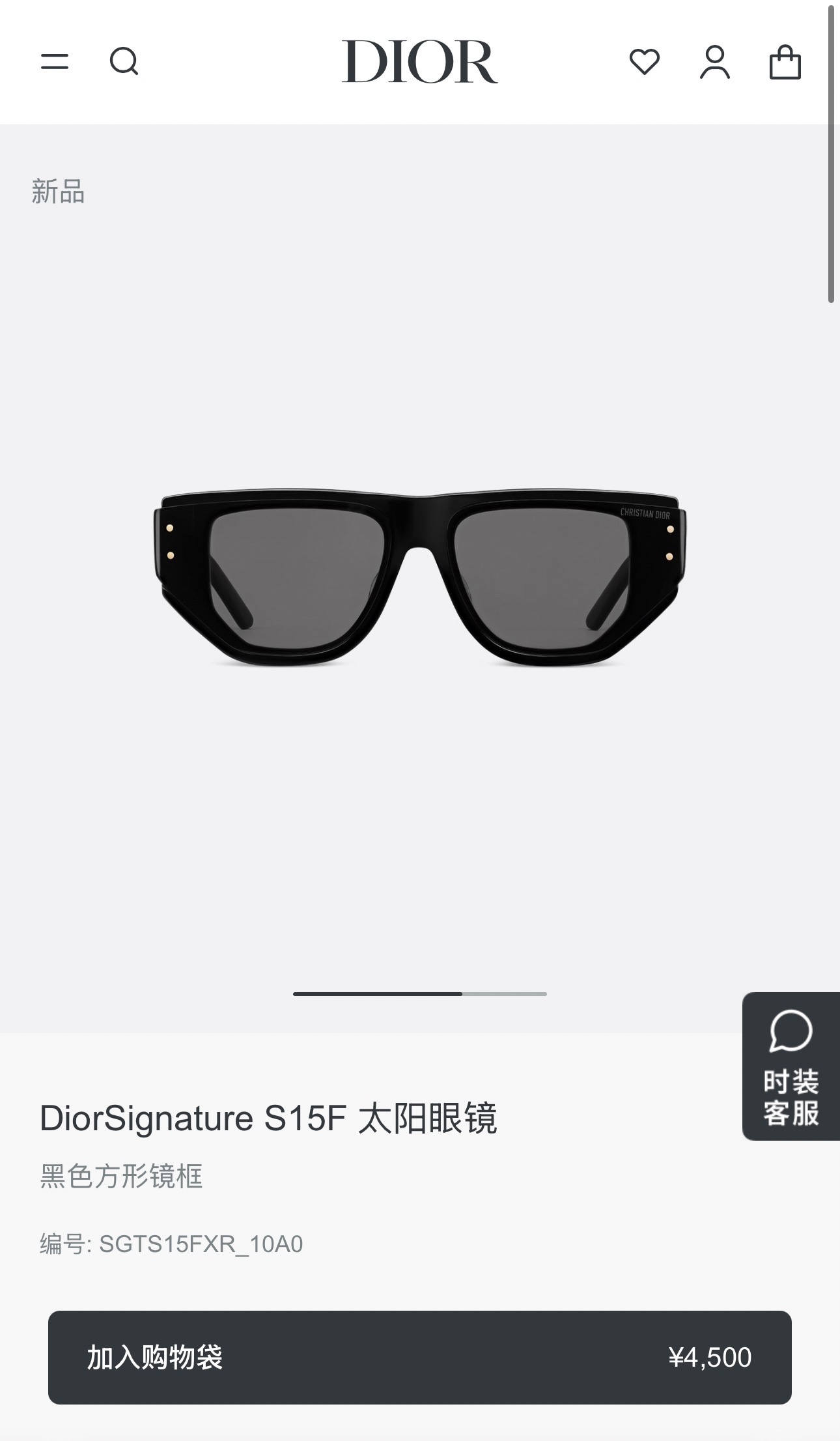 DIO*🌟🌟🌟DiorSignature S15F🌟🌟🌟SIZE：66口13-140🌟🌟