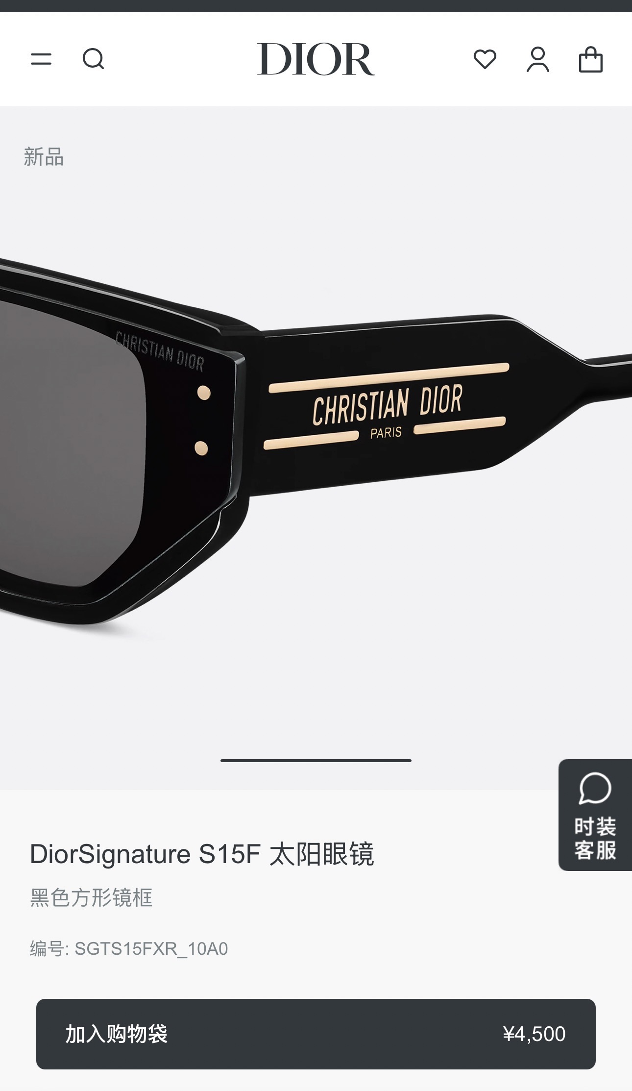 DIO*🌟🌟🌟DiorSignature S15F🌟🌟🌟SIZE：66口13-140🌟🌟