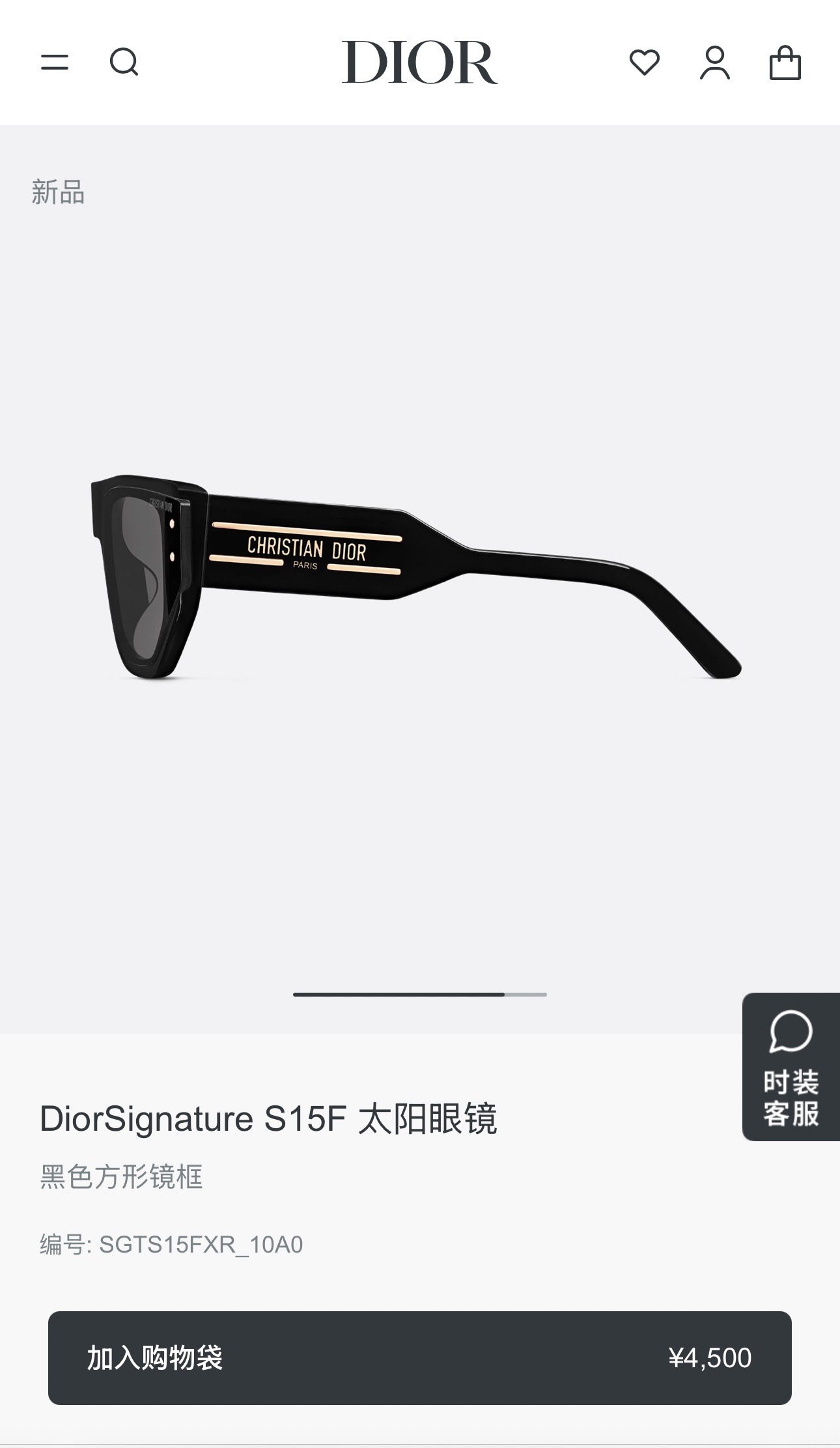 DIO*🌟🌟🌟DiorSignature S15F🌟🌟🌟SIZE：66口13-140🌟🌟
