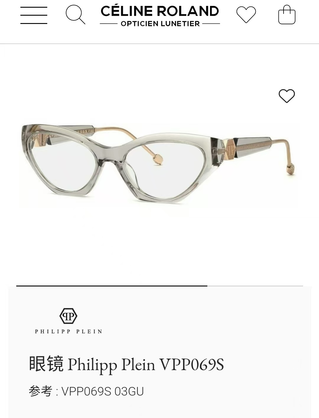 PHILIPP PLEIN🌟🌟🌟MODELVPS 🌟🌟🌟SIZE54口19-140🌟🌟🌟