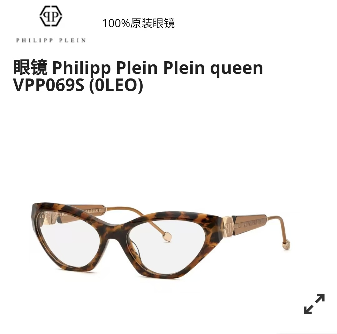 PHILIPP PLEIN🌟🌟🌟MODELVPS 🌟🌟🌟SIZE54口19-140🌟🌟🌟