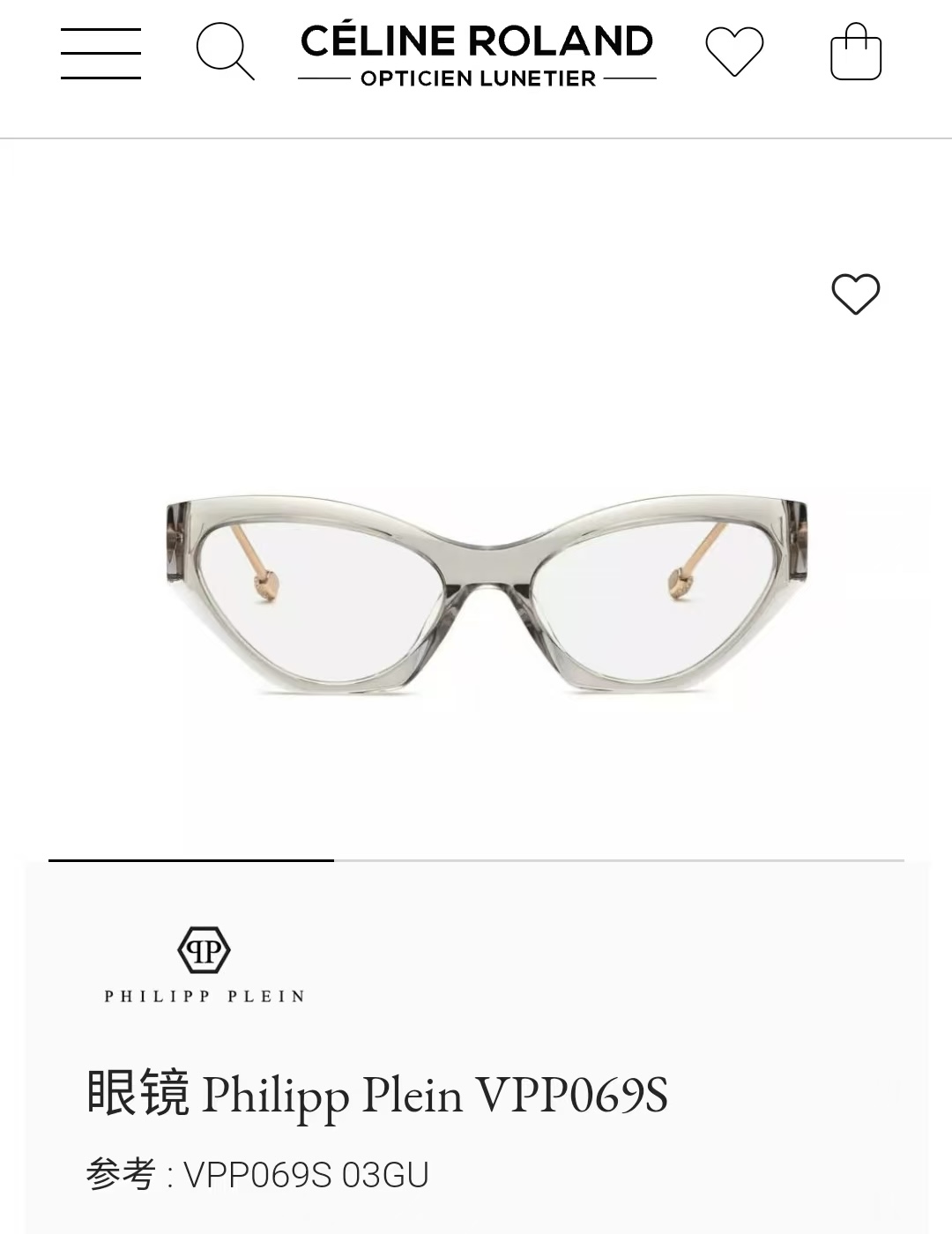 PHILIPP PLEIN🌟🌟🌟MODELVPS 🌟🌟🌟SIZE54口19-140🌟🌟🌟