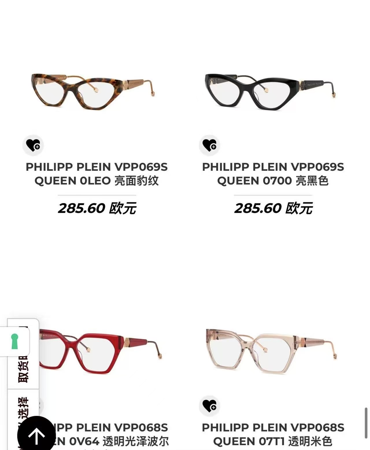 PHILIPP PLEIN🌟🌟🌟MODELVPS 🌟🌟🌟SIZE54口19-140🌟🌟🌟