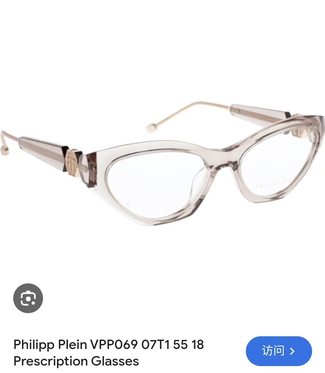 PHILIPP PLEIN🌟🌟🌟MODELVPS 🌟🌟🌟SIZE54口19-140🌟🌟🌟