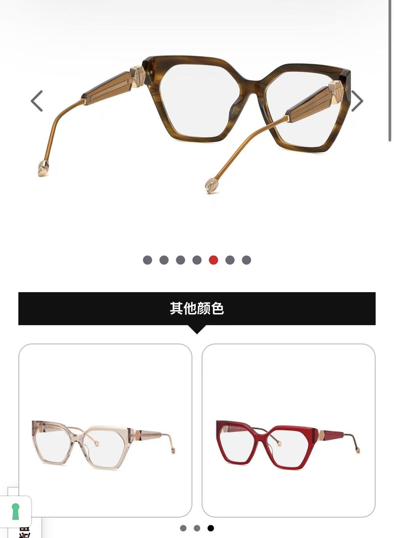 PHILIPP PLEIN🌟🌟🌟MODELVPS 🌟🌟🌟SIZE54口19-140🌟🌟🌟