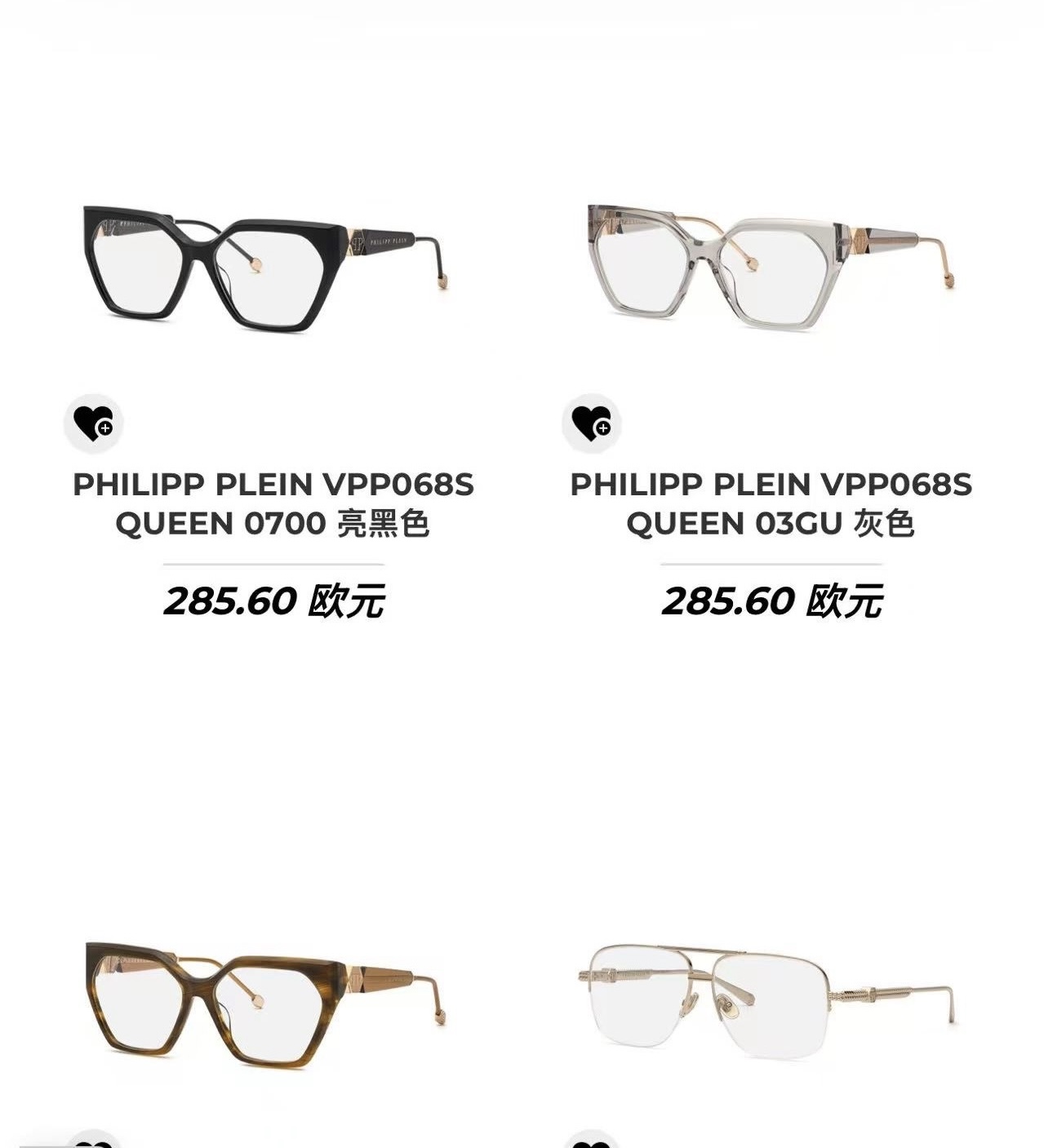 PHILIPP PLEIN🌟🌟🌟MODELVPS 🌟🌟🌟SIZE54口19-140🌟🌟🌟