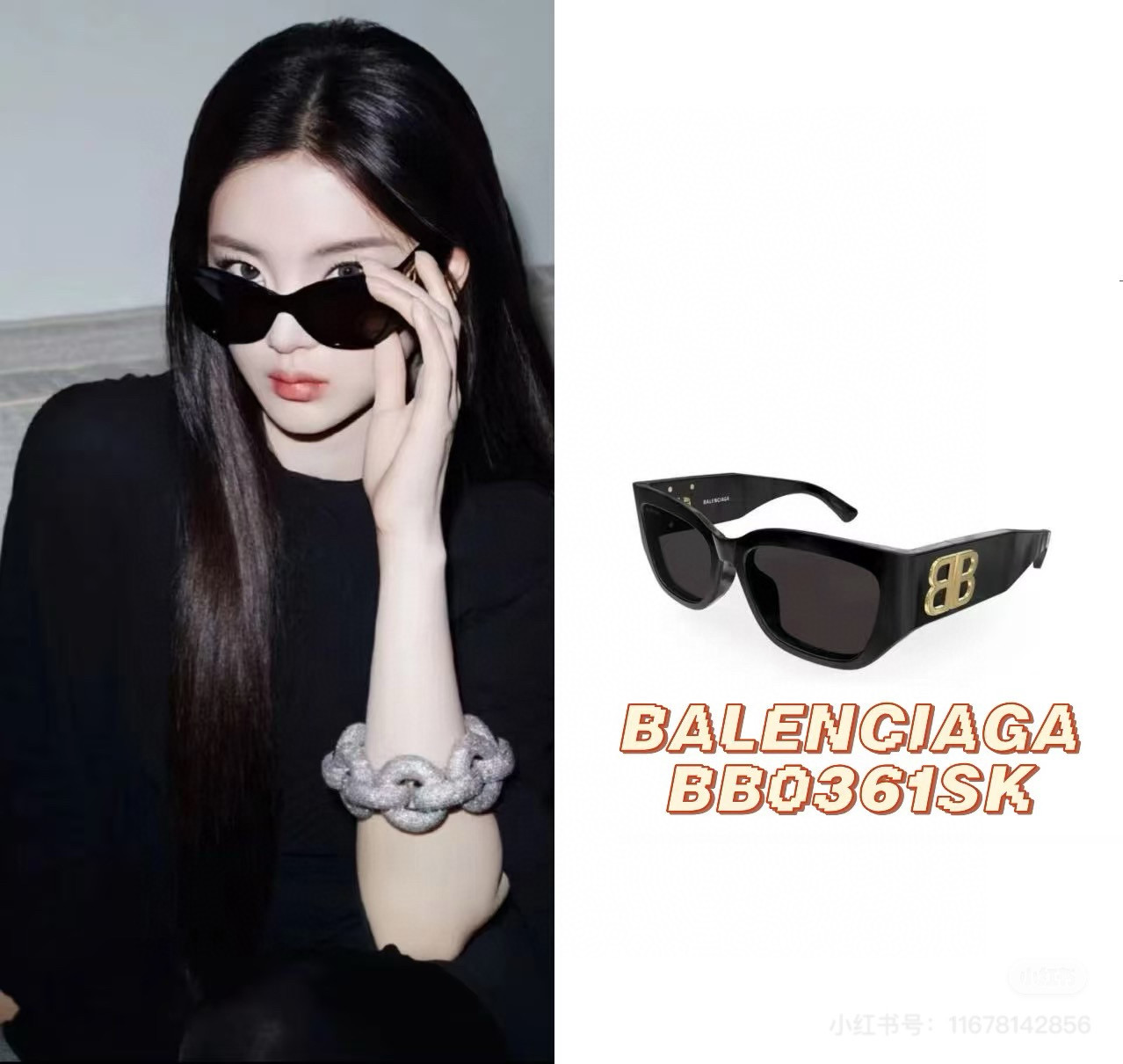 BALENCIAG*巴黎*世家⚜️⚜️⚜️MODEL：BB0361SK⚜️⚜️⚜️SIZE：56口17-