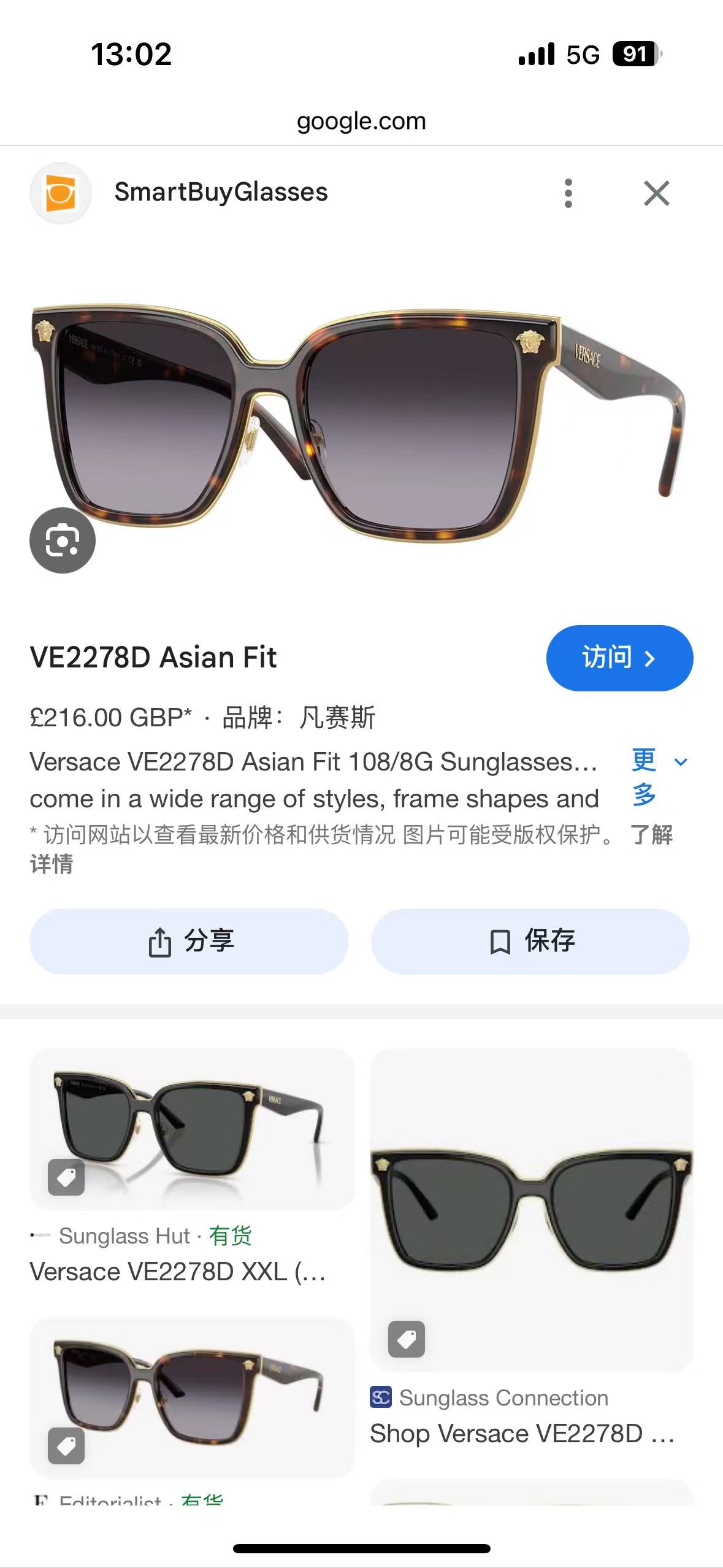 VERSAC*🌟🌟🌟MODEL：VE6793🌟🌟🌟SIZE：52口19-140🌟🌟🌟