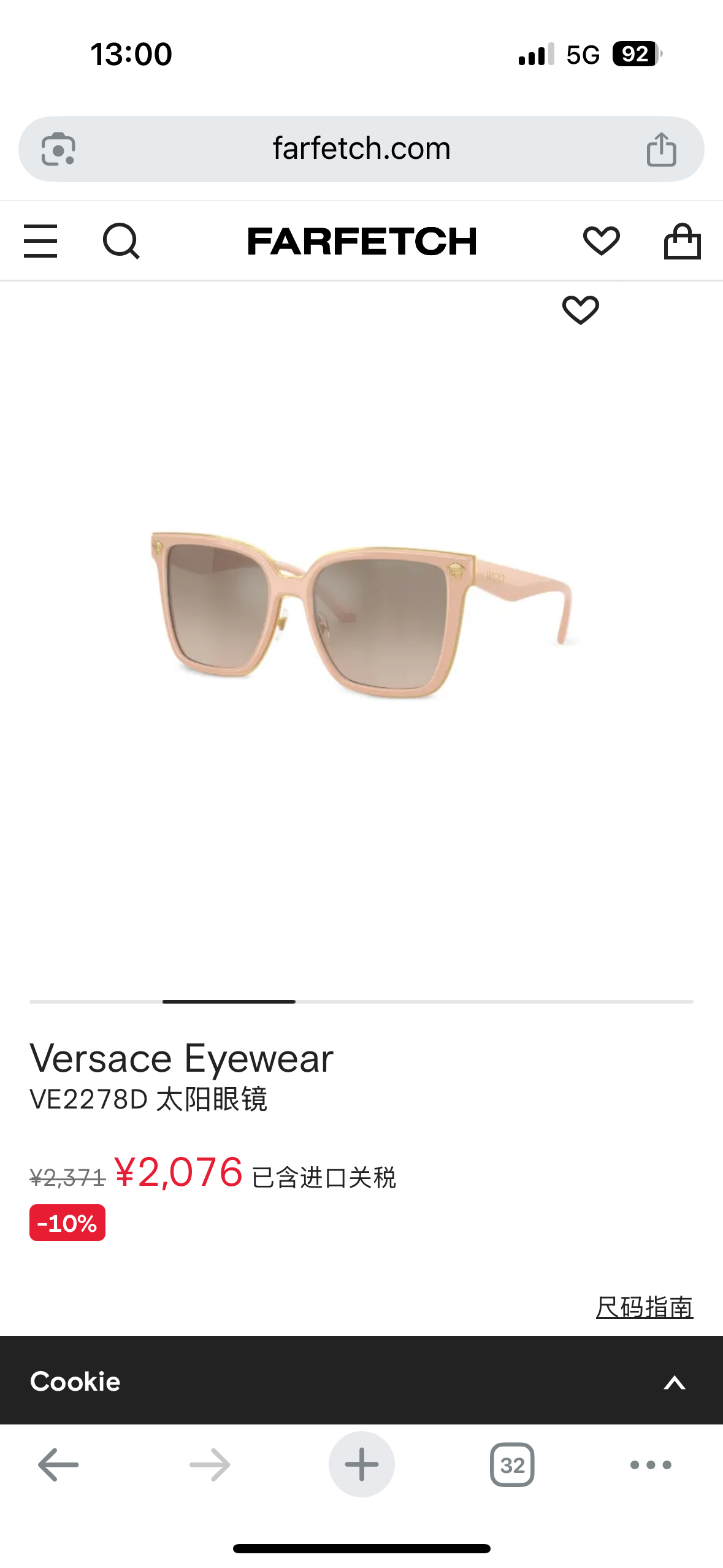 VERSAC*🌟🌟🌟MODEL：VE6793🌟🌟🌟SIZE：52口19-140🌟🌟🌟