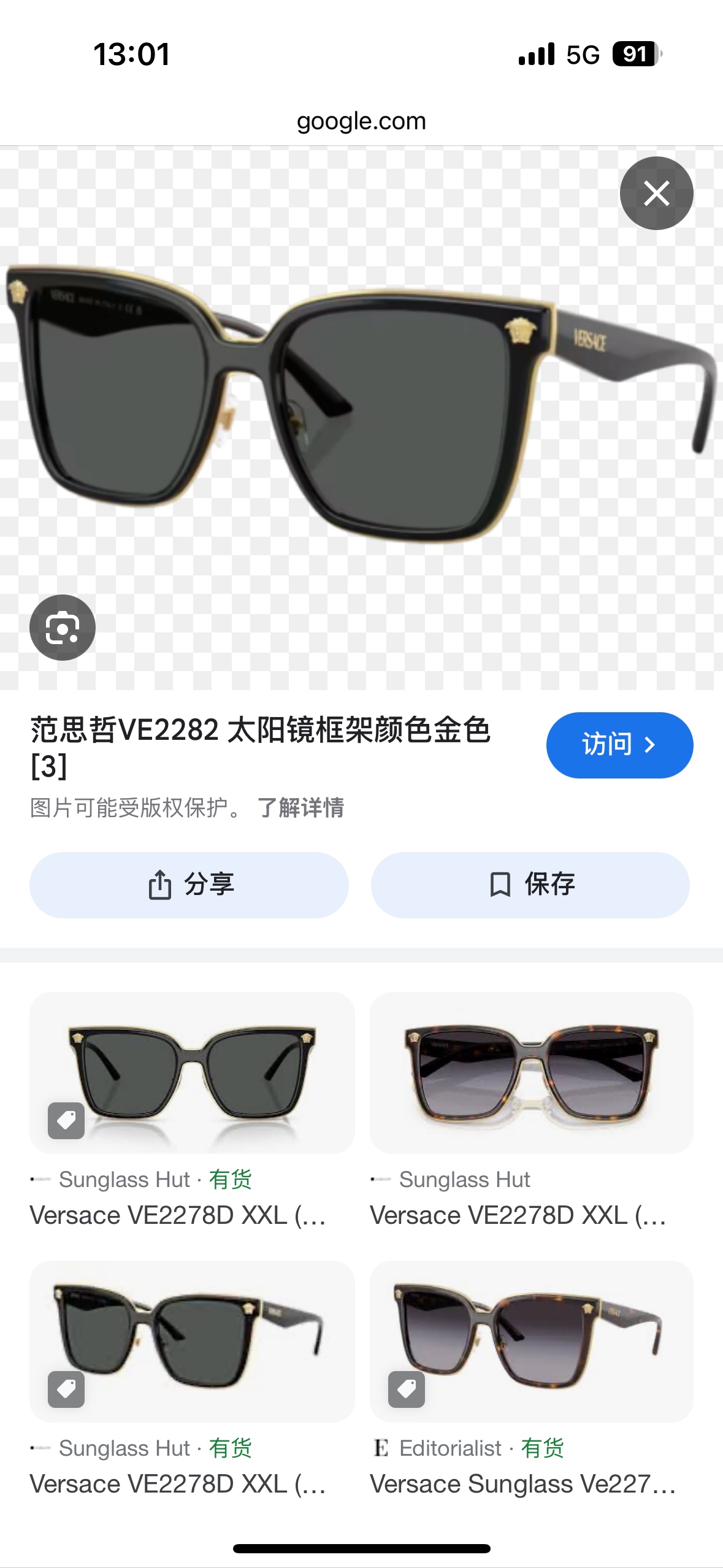 VERSAC*🌟🌟🌟MODEL：VE6793🌟🌟🌟SIZE：52口19-140🌟🌟🌟