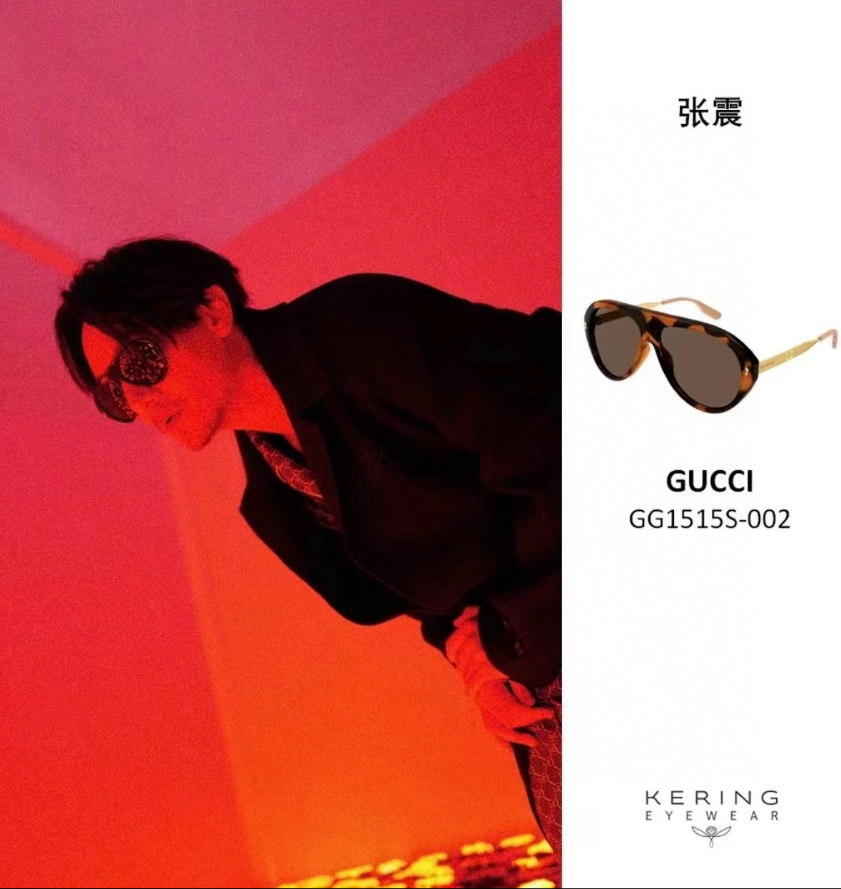 GUCC*🐝🐝🐝MODEL：GG1515S🐝🐝🐝SIZE：61口13-145🐝🐝🐝