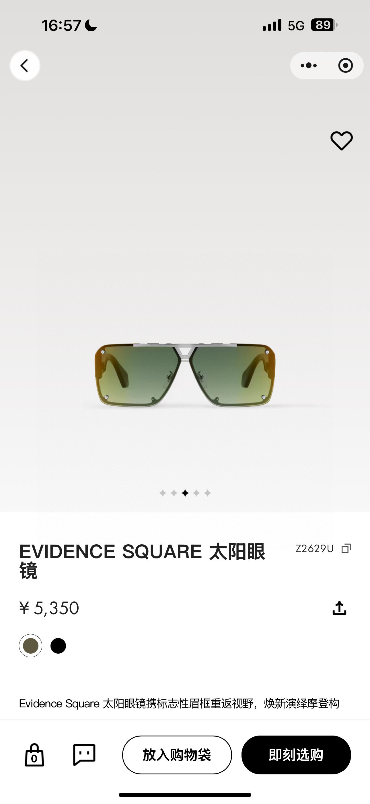 LOUIS VUITTO*✨✨✨MODEL：Z2615U✨✨✨ SIZE：70口12-140✨✨✨