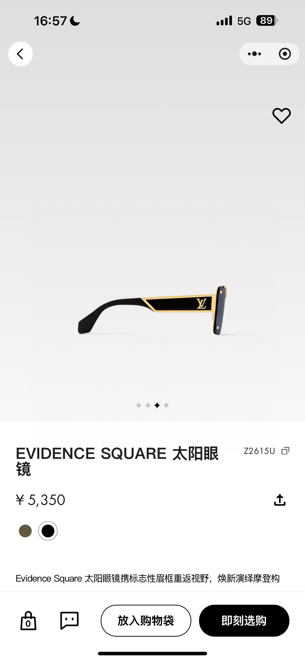 LOUIS VUITTO*✨✨✨MODEL：Z2615U✨✨✨ SIZE：70口12-140✨✨✨