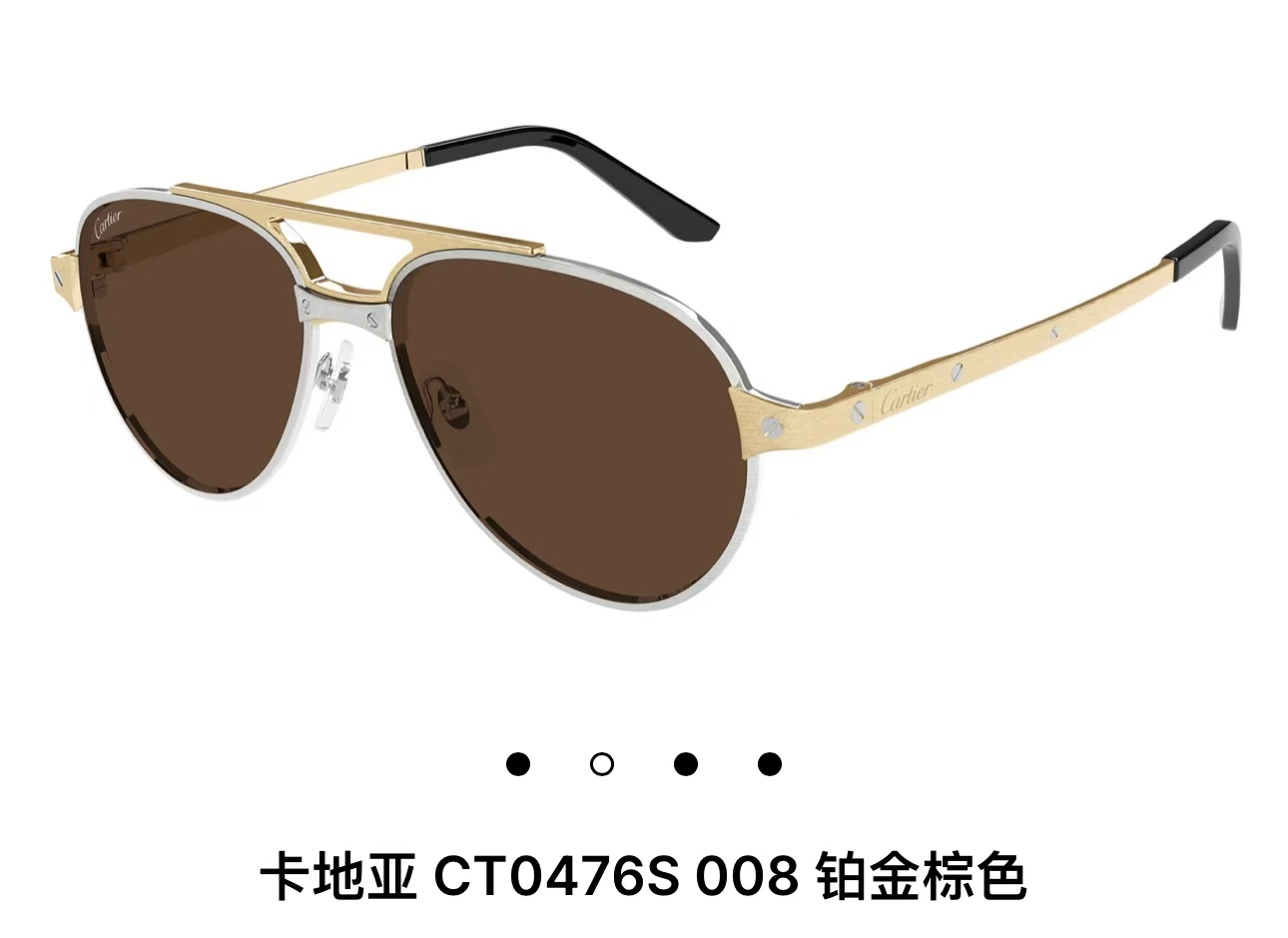 Cartie*✨✨✨MODEL：CT0476S ✨✨✨太阳镜，变色片