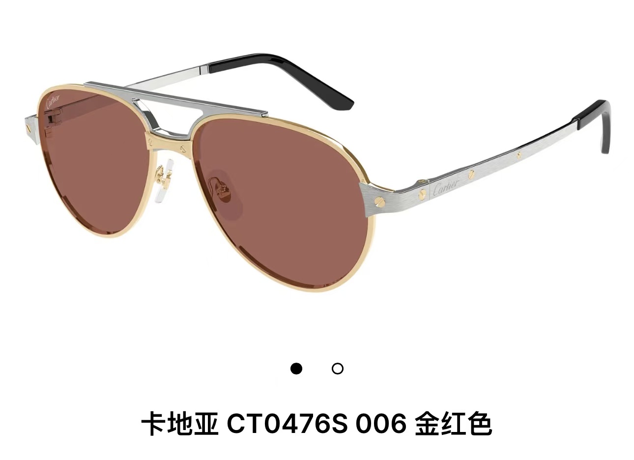 Cartie*✨✨✨MODEL：CT0476S ✨✨✨太阳镜，变色片