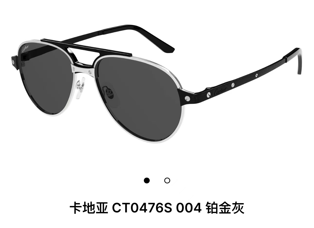 Cartie*✨✨✨MODEL：CT0476S ✨✨✨太阳镜，变色片