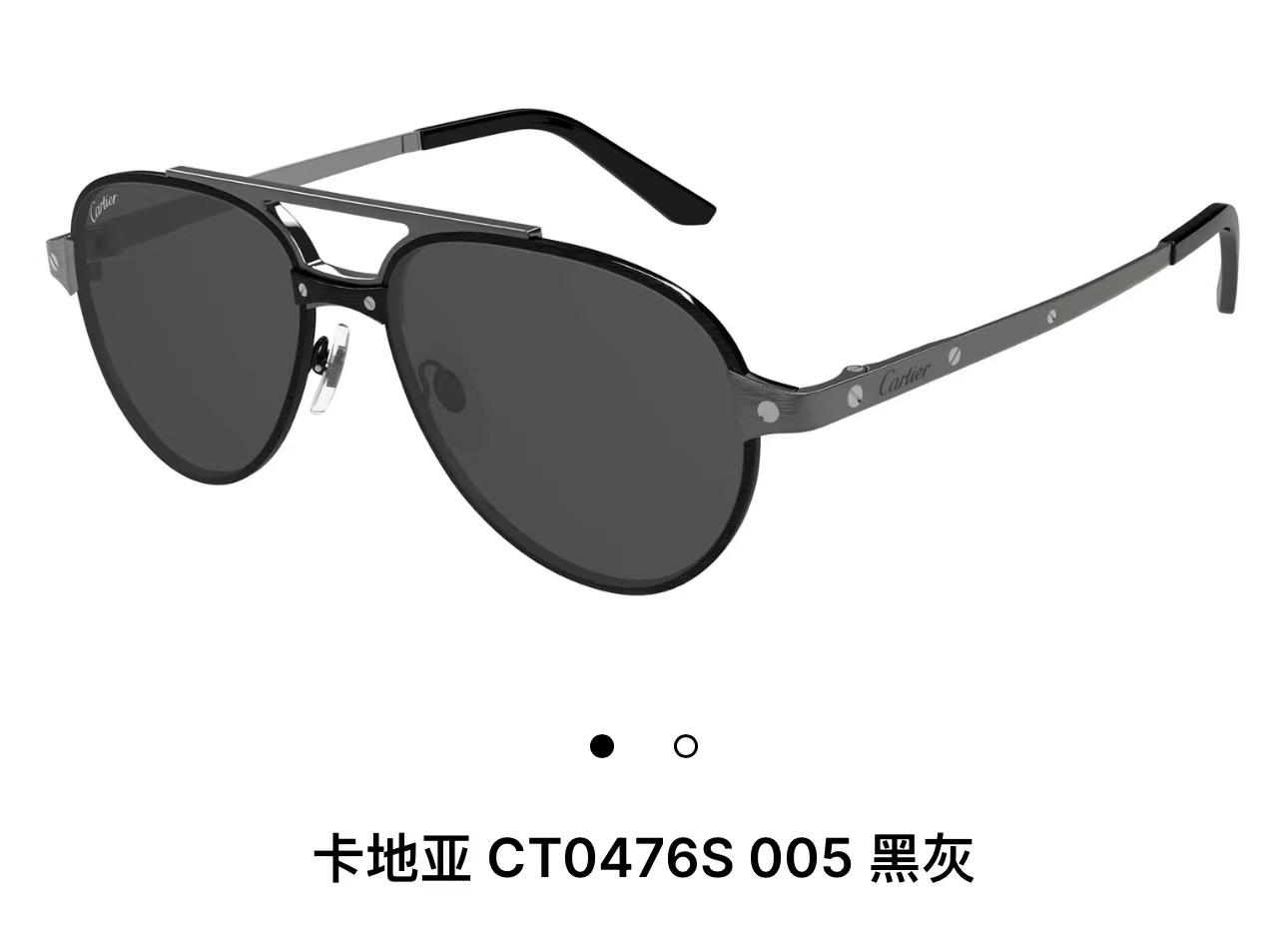 Cartie*✨✨✨MODEL：CT0476S ✨✨✨太阳镜，变色片