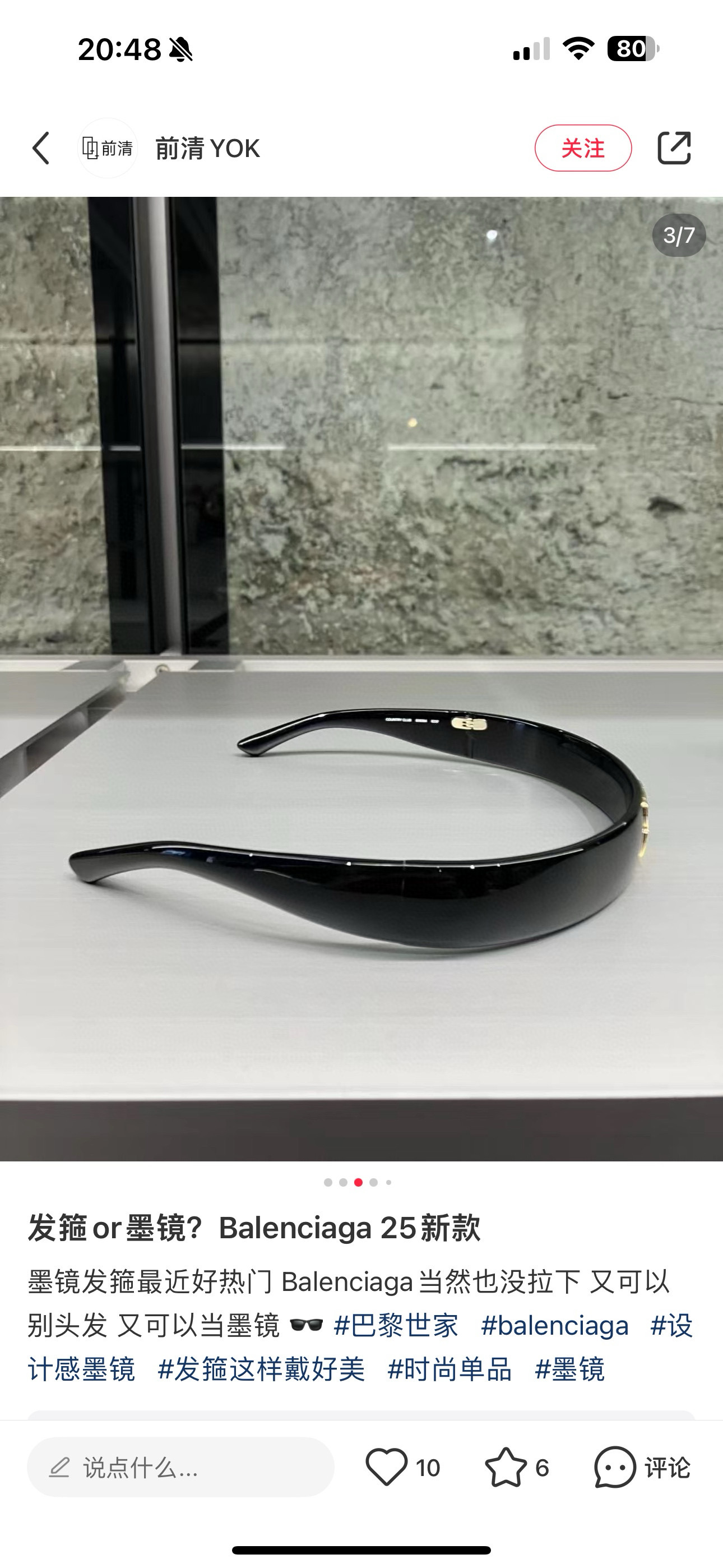 BALENCIAG*巴黎*世家⚜️⚜️⚜️MODEL：COUNTRY CLUB⚜️⚜️⚜️大码版⚜️⚜️