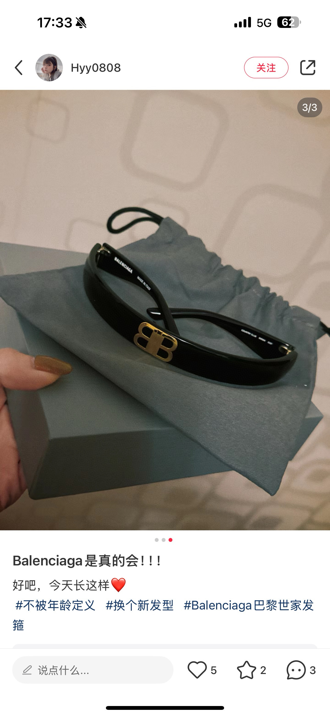 BALENCIAG*巴黎*世家⚜️⚜️⚜️MODEL：COUNTRY CLUB⚜️⚜️⚜️大码版⚜️⚜️