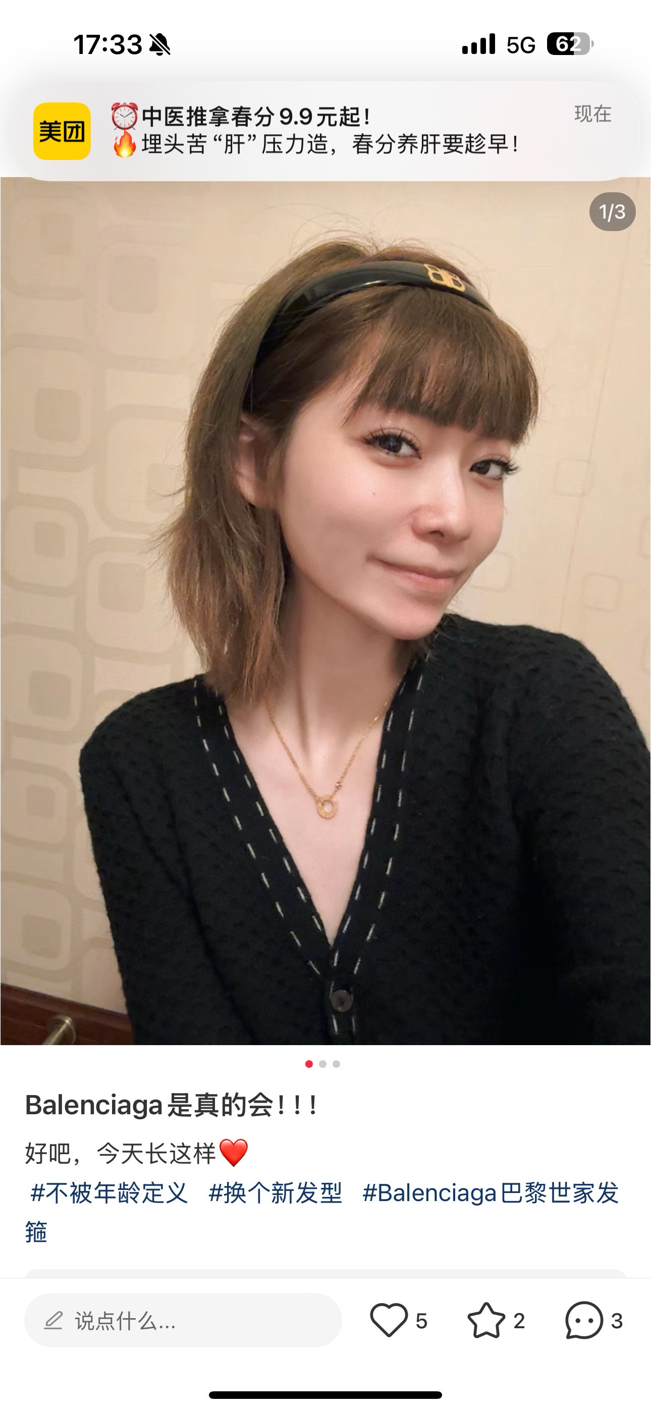 BALENCIAG*巴黎*世家⚜️⚜️⚜️MODEL：COUNTRY CLUB⚜️⚜️⚜️大码版⚜️⚜️