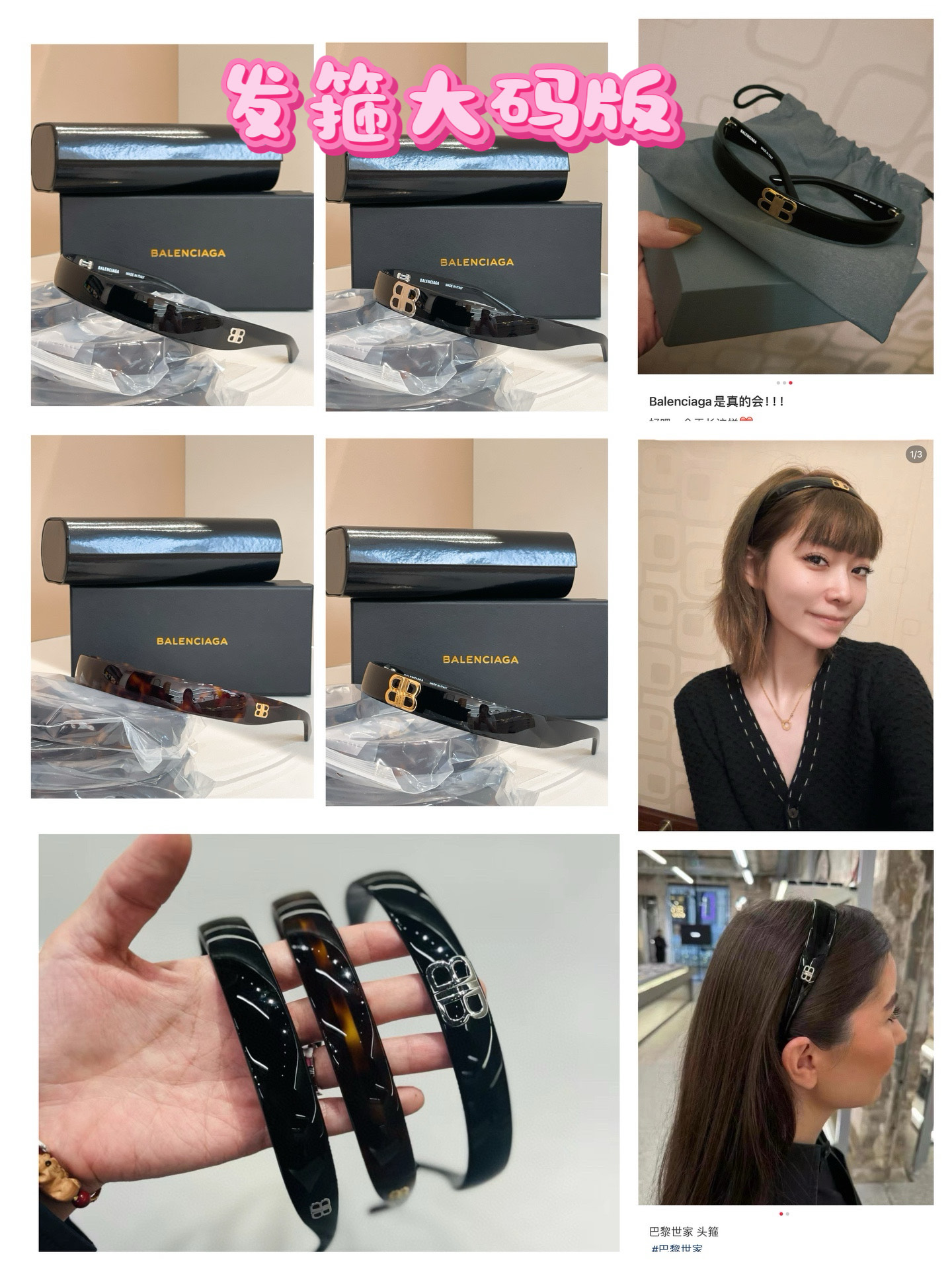 BALENCIAG*巴黎*世家⚜️⚜️⚜️MODEL：COUNTRY CLUB⚜️⚜️⚜️大码版⚜️⚜️