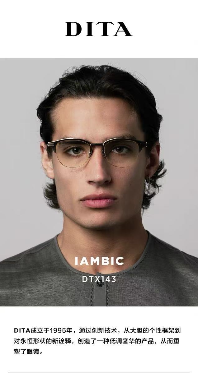 DITA⚜️⚜️⚜️MODEL：DTX143⚜️⚜️⚜️SIZE：52口21-140⚜️⚜️⚜️钛~~高