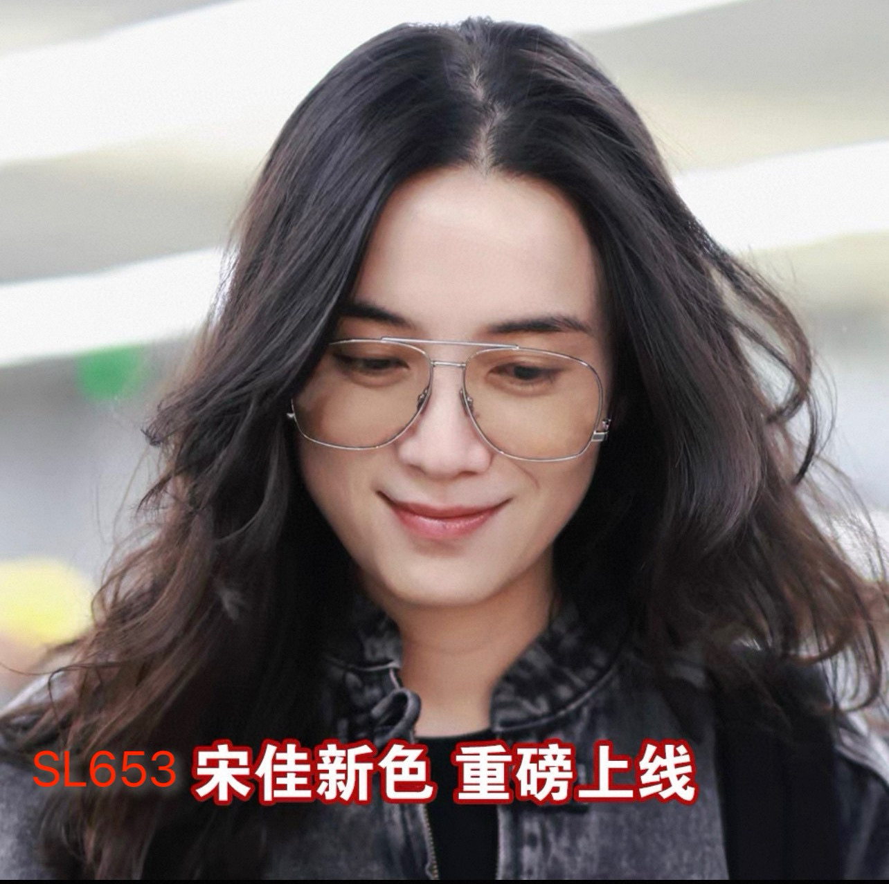 SAINT LAUREN*🌟🌟🌟MODEL：SL653🌟🌟🌟SIZE：59口13-140🌟🌟🌟