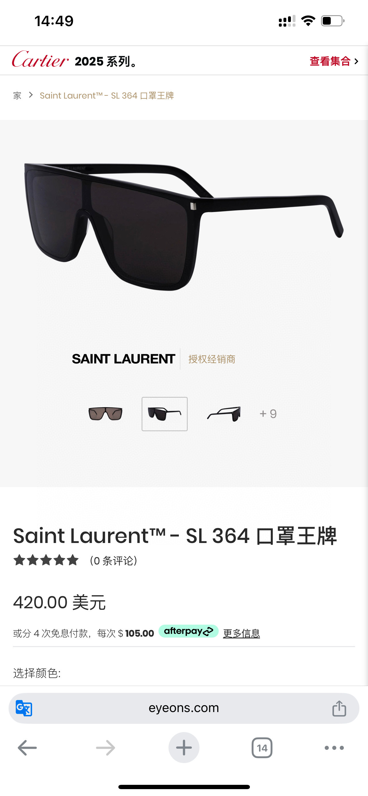 SAINT LAUREN*🌟🌟🌟MODEL：SL364🌟🌟🌟SIZE：99口1-145🌟🌟🌟