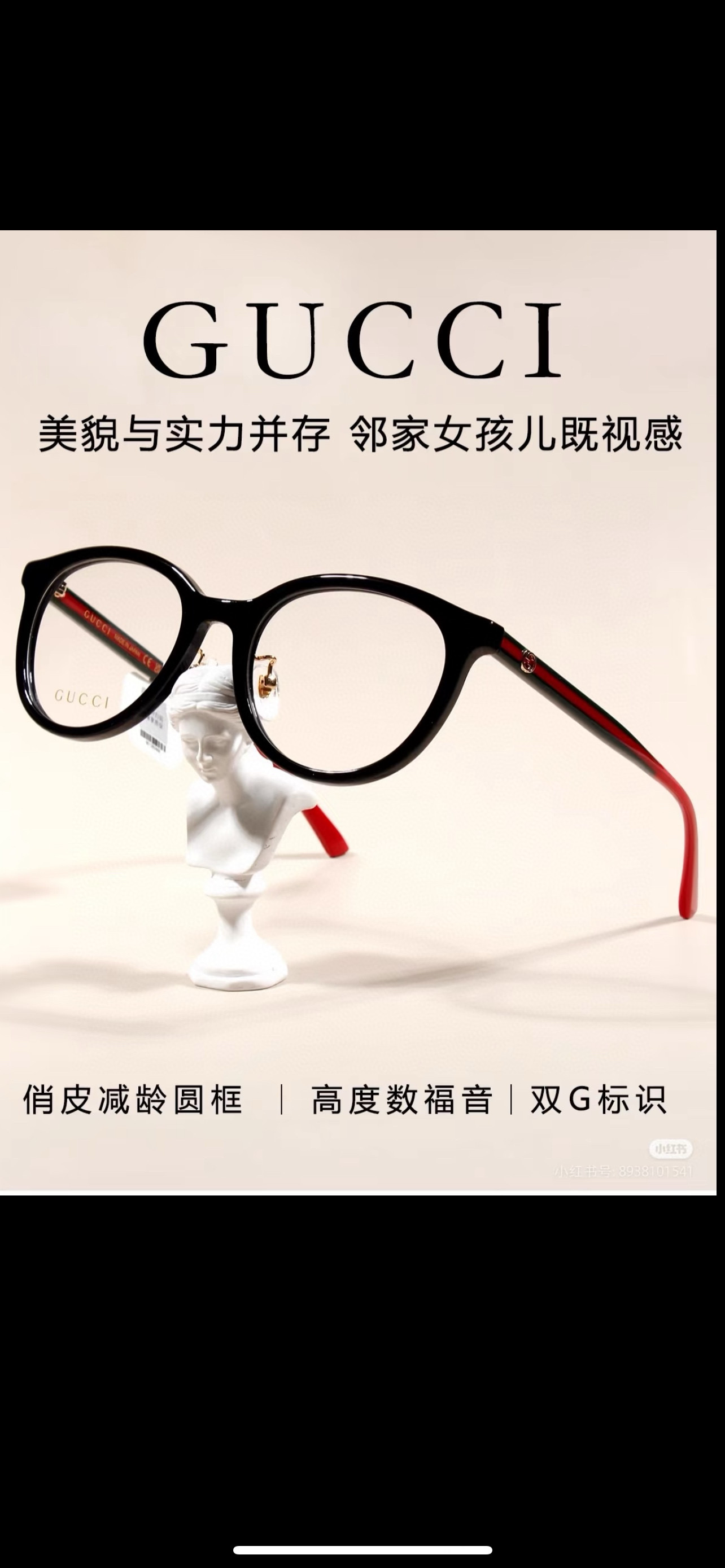 GUCC*🐝🐝🐝MODEL：GG1867OK🐝🐝🐝SIZE：51口19-145🐝🐝🐝