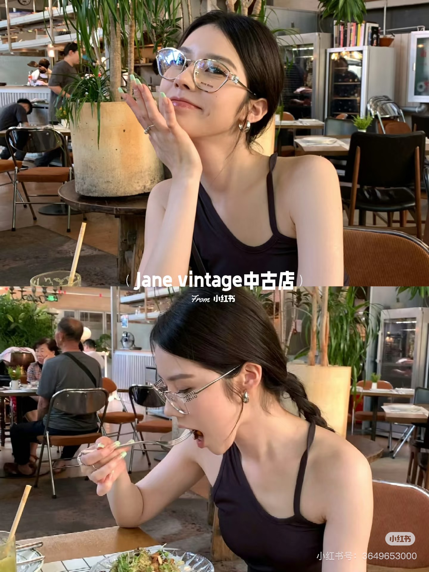 Miu Miu 缪缪眼镜框