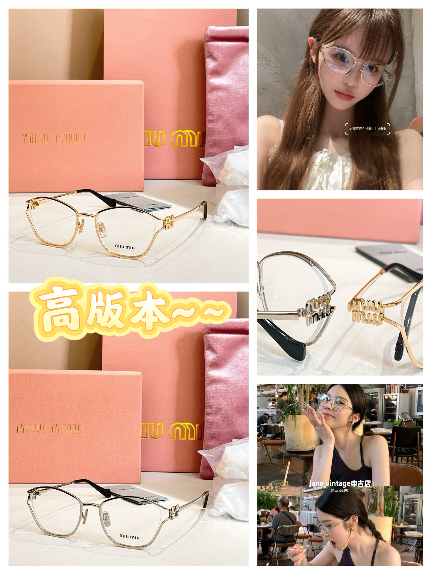 MIU M*🎀🎀🎀MODEL: VMU 53UV🎀🎀🎀SIZE：55口19-140🎀🎀🎀高版本~~